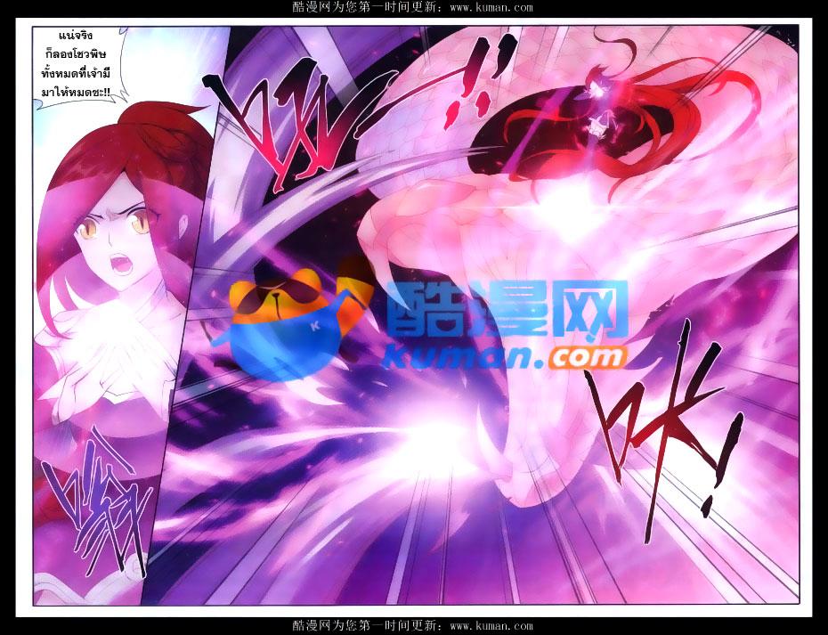 Manga-lc-com อ่านมังงะ อ่านการ์ตูน ออนไลน์ ฟรี Doupo Cangqiong ตอนที่ 1 2 3 4 5 6 7 8 9 10 11 12 13 14 ฟรี ไม่มีโฆษณา Manga-lc - อ่าน มังงะ อ่าน การ์ตูน ออนไลน์ อ่านมังงะ ฟรี