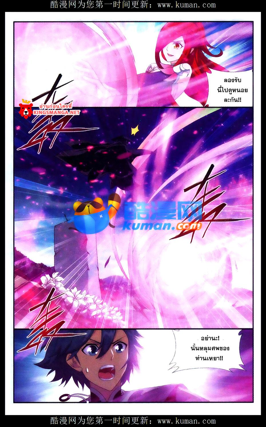 Manga-lc-com อ่านมังงะ อ่านการ์ตูน ออนไลน์ ฟรี Doupo Cangqiong ตอนที่ 1 2 3 4 5 6 7 8 9 10 11 12 13 14 ฟรี ไม่มีโฆษณา Manga-lc - อ่าน มังงะ อ่าน การ์ตูน ออนไลน์ อ่านมังงะ ฟรี