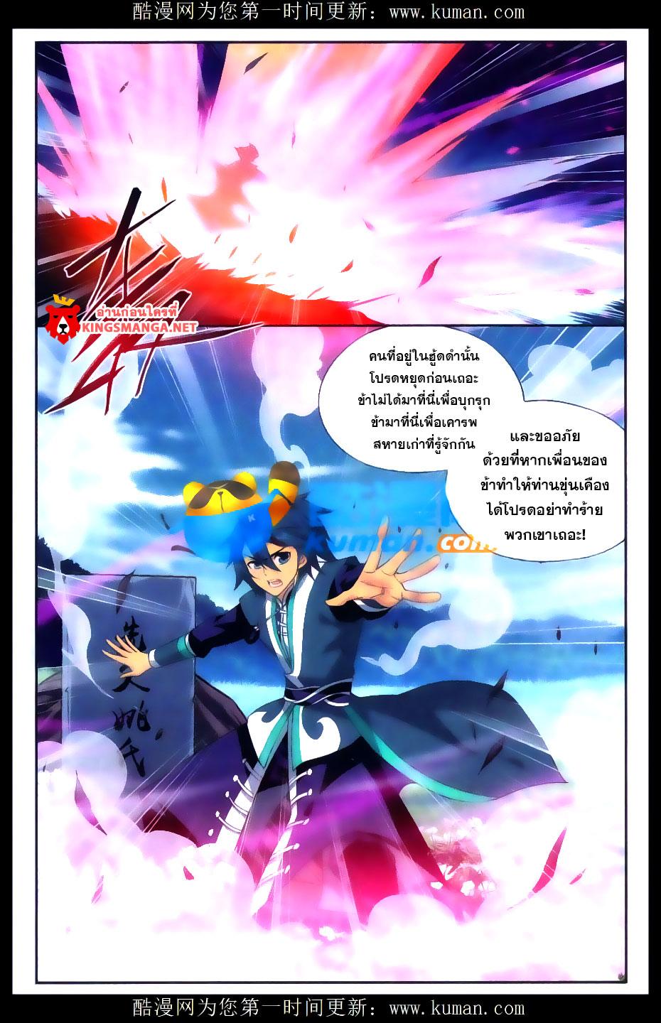 Manga-lc-com อ่านมังงะ อ่านการ์ตูน ออนไลน์ ฟรี Doupo Cangqiong ตอนที่ 1 2 3 4 5 6 7 8 9 10 11 12 13 14 ฟรี ไม่มีโฆษณา Manga-lc - อ่าน มังงะ อ่าน การ์ตูน ออนไลน์ อ่านมังงะ ฟรี