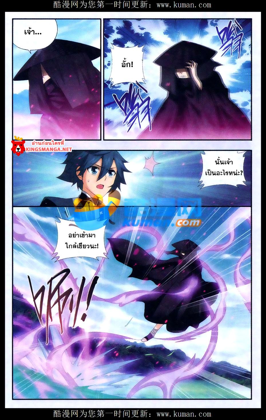 Manga-lc-com อ่านมังงะ อ่านการ์ตูน ออนไลน์ ฟรี Doupo Cangqiong ตอนที่ 1 2 3 4 5 6 7 8 9 10 11 12 13 14 ฟรี ไม่มีโฆษณา Manga-lc - อ่าน มังงะ อ่าน การ์ตูน ออนไลน์ อ่านมังงะ ฟรี