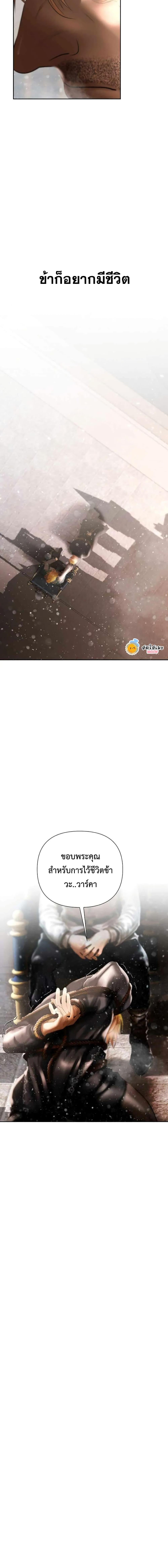 Manga-lc-com อ่านมังงะ อ่านการ์ตูน ออนไลน์ ฟรี Barbarian Quest ตอนที่ 1 2 3 4 5 6 7 8 9 10 11 12 13 14 ฟรี ไม่มีโฆษณา Manga-lc - อ่าน มังงะ อ่าน การ์ตูน ออนไลน์ อ่านมังงะ ฟรี