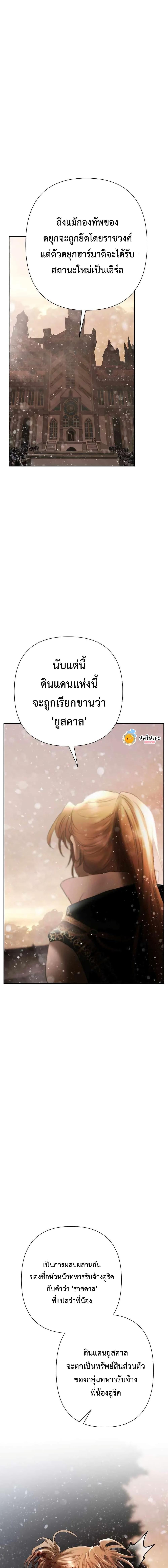 Manga-lc-com อ่านมังงะ อ่านการ์ตูน ออนไลน์ ฟรี Barbarian Quest ตอนที่ 1 2 3 4 5 6 7 8 9 10 11 12 13 14 ฟรี ไม่มีโฆษณา Manga-lc - อ่าน มังงะ อ่าน การ์ตูน ออนไลน์ อ่านมังงะ ฟรี