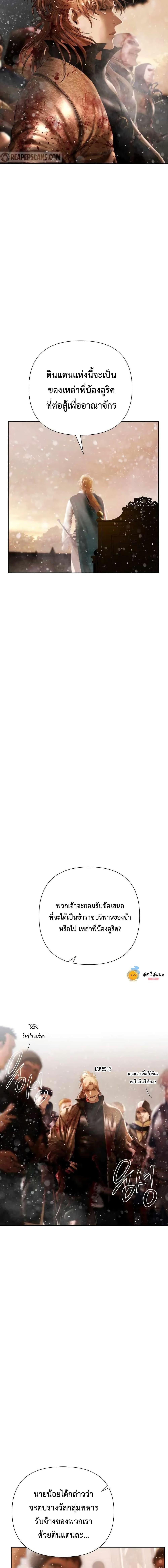 Manga-lc-com อ่านมังงะ อ่านการ์ตูน ออนไลน์ ฟรี Barbarian Quest ตอนที่ 1 2 3 4 5 6 7 8 9 10 11 12 13 14 ฟรี ไม่มีโฆษณา Manga-lc - อ่าน มังงะ อ่าน การ์ตูน ออนไลน์ อ่านมังงะ ฟรี