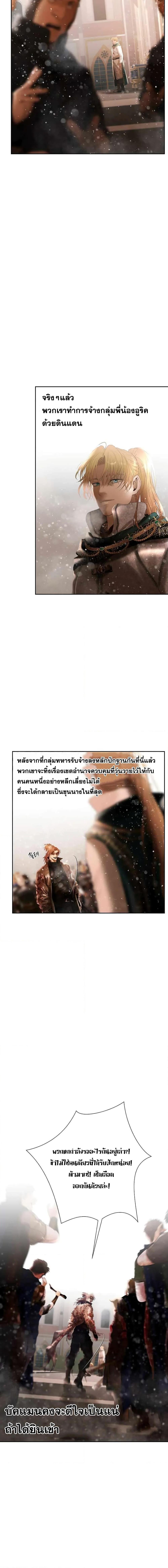 Manga-lc-com อ่านมังงะ อ่านการ์ตูน ออนไลน์ ฟรี Barbarian Quest ตอนที่ 1 2 3 4 5 6 7 8 9 10 11 12 13 14 ฟรี ไม่มีโฆษณา Manga-lc - อ่าน มังงะ อ่าน การ์ตูน ออนไลน์ อ่านมังงะ ฟรี