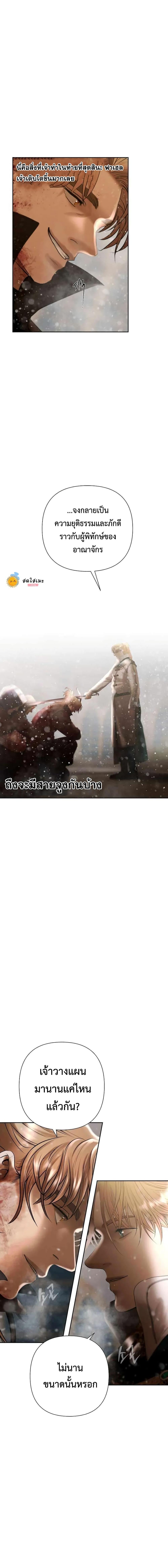 Manga-lc-com อ่านมังงะ อ่านการ์ตูน ออนไลน์ ฟรี Barbarian Quest ตอนที่ 1 2 3 4 5 6 7 8 9 10 11 12 13 14 ฟรี ไม่มีโฆษณา Manga-lc - อ่าน มังงะ อ่าน การ์ตูน ออนไลน์ อ่านมังงะ ฟรี