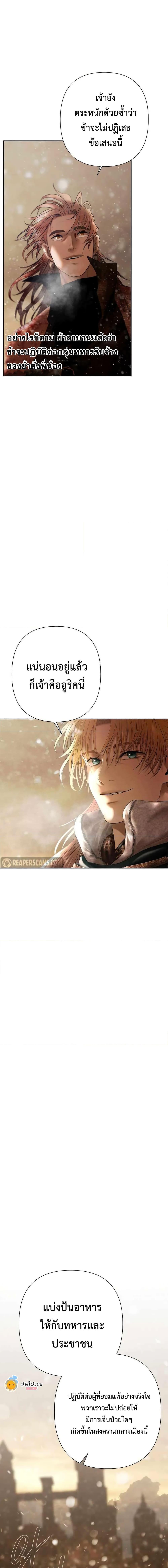 Manga-lc-com อ่านมังงะ อ่านการ์ตูน ออนไลน์ ฟรี Barbarian Quest ตอนที่ 1 2 3 4 5 6 7 8 9 10 11 12 13 14 ฟรี ไม่มีโฆษณา Manga-lc - อ่าน มังงะ อ่าน การ์ตูน ออนไลน์ อ่านมังงะ ฟรี