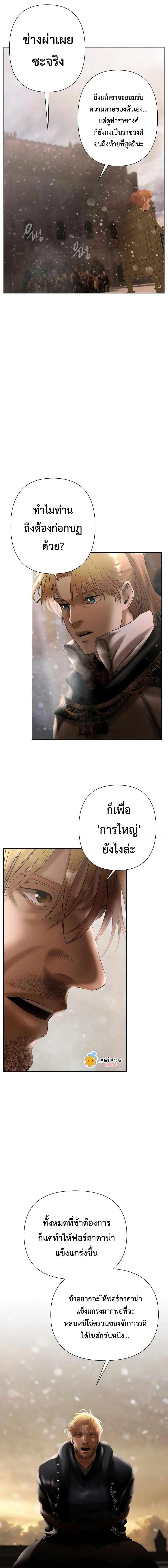 Manga-lc-com อ่านมังงะ อ่านการ์ตูน ออนไลน์ ฟรี Barbarian Quest ตอนที่ 1 2 3 4 5 6 7 8 9 10 11 12 13 14 ฟรี ไม่มีโฆษณา Manga-lc - อ่าน มังงะ อ่าน การ์ตูน ออนไลน์ อ่านมังงะ ฟรี