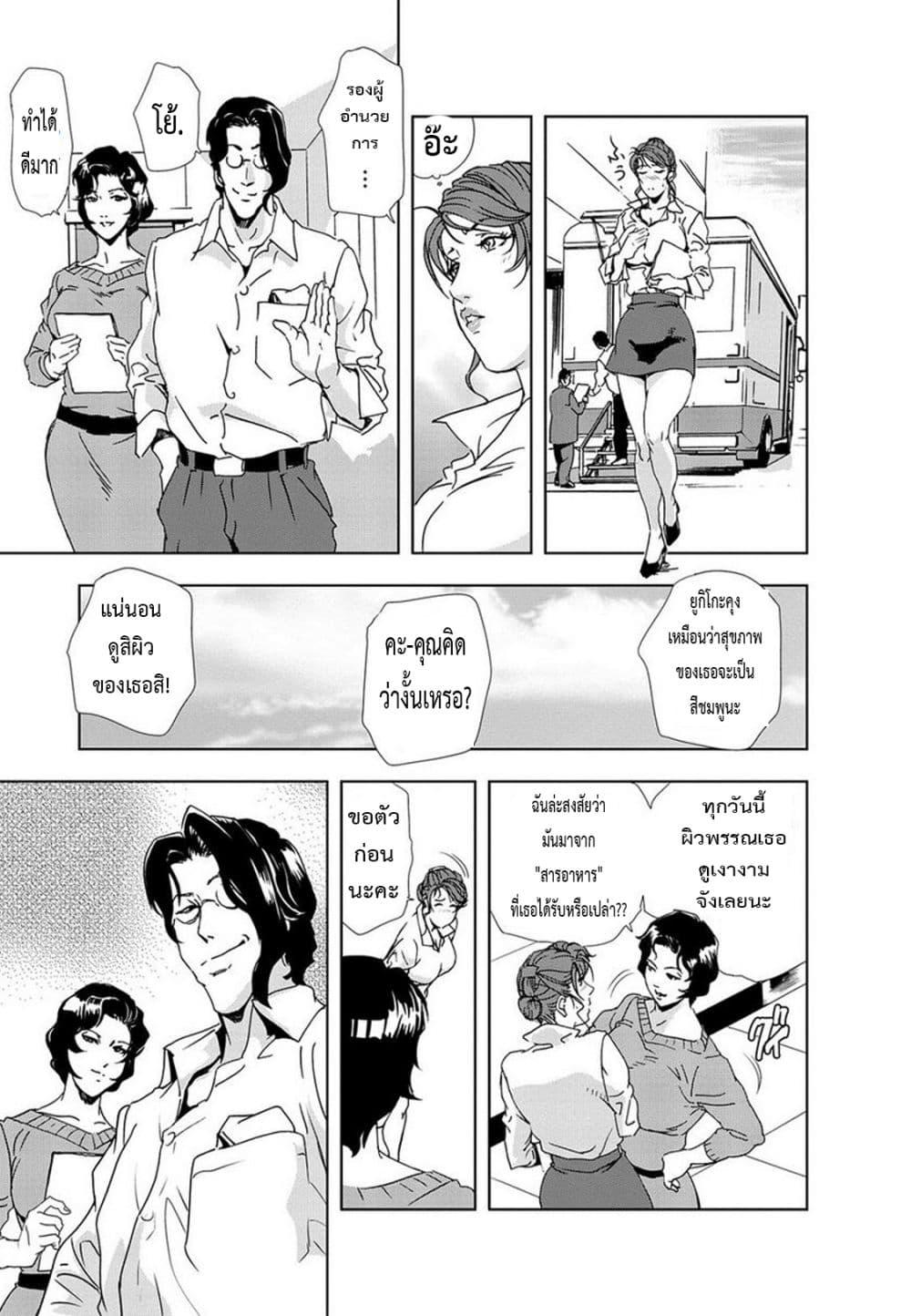 Doujin-Lc- อ่าน โดจิน มังฮวา เกาหลี ญี่ปุ่น จีน แปลไทย Misaki Yukhiro Nikushisyo Tukkiko ตอนที่ 1 2 3 4 5 6 7 8 9 10 11 12 13 14 ฟรี ไม่มีโฆษณา อ่าน โดจิน Manhwa เกาหลี ญี่ปุ่น จีน เรามีครบ คัดมาให้เน้นๆ โดจิน 18+ รับประกันความฟินโดย  Doujin Lc