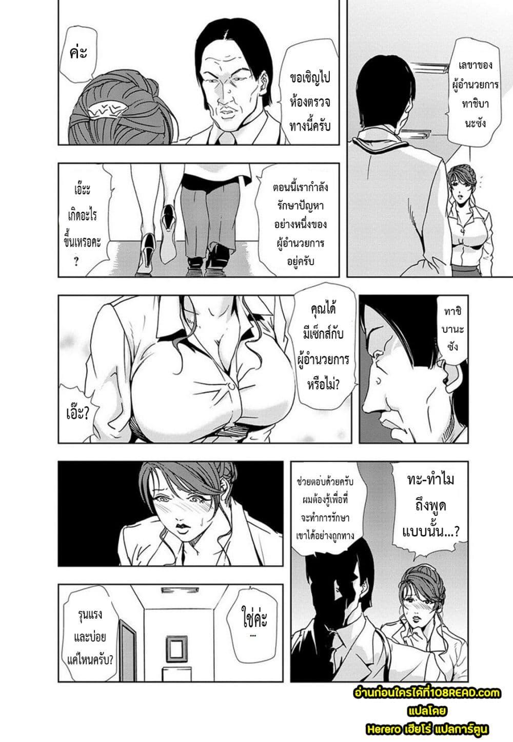 Doujin-Lc- อ่าน โดจิน มังฮวา เกาหลี ญี่ปุ่น จีน แปลไทย Misaki Yukhiro Nikushisyo Tukkiko ตอนที่ 1 2 3 4 5 6 7 8 9 10 11 12 13 14 ฟรี ไม่มีโฆษณา อ่าน โดจิน Manhwa เกาหลี ญี่ปุ่น จีน เรามีครบ คัดมาให้เน้นๆ โดจิน 18+ รับประกันความฟินโดย  Doujin Lc