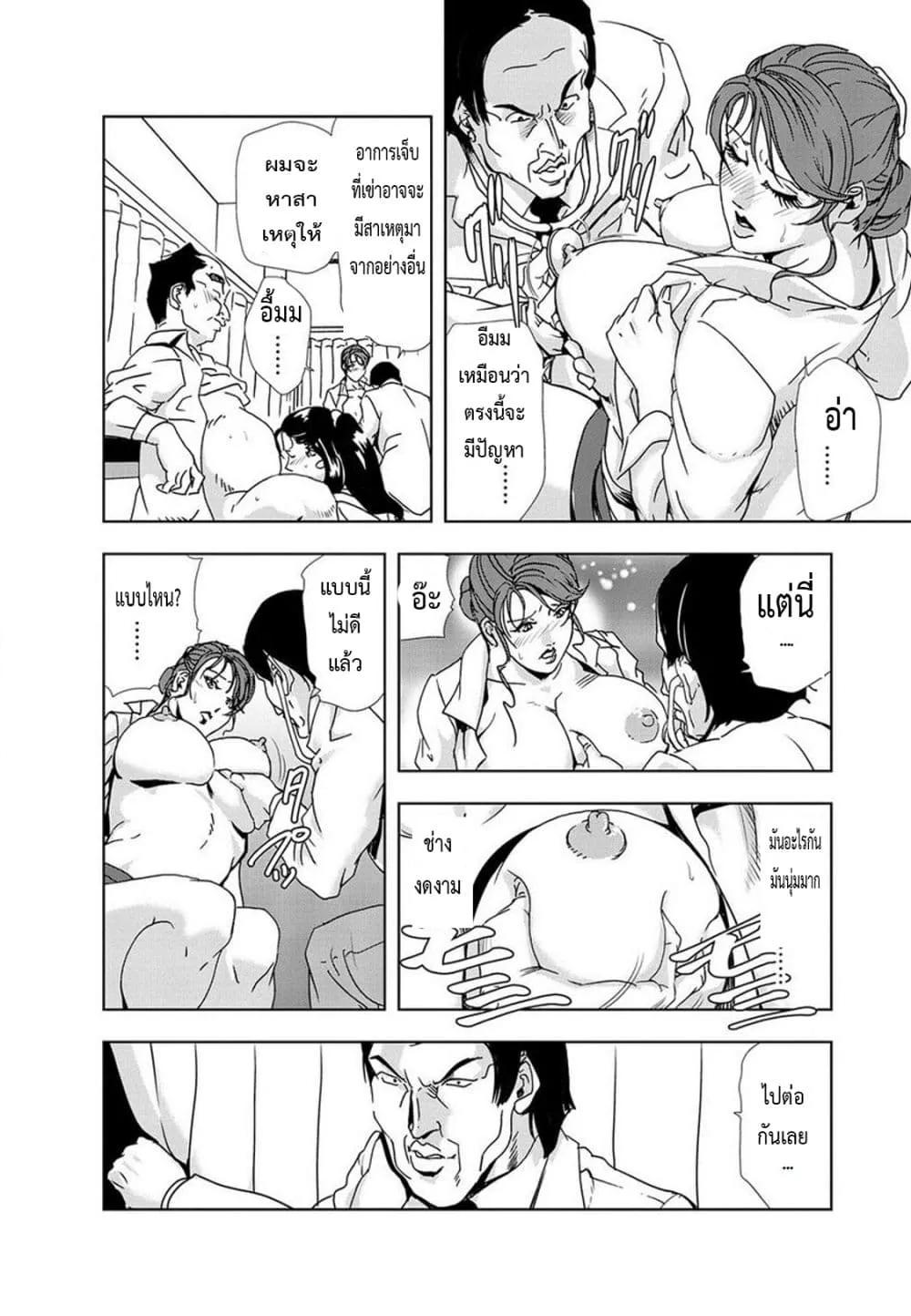 Doujin-Lc- อ่าน โดจิน มังฮวา เกาหลี ญี่ปุ่น จีน แปลไทย Misaki Yukhiro Nikushisyo Tukkiko ตอนที่ 1 2 3 4 5 6 7 8 9 10 11 12 13 14 ฟรี ไม่มีโฆษณา อ่าน โดจิน Manhwa เกาหลี ญี่ปุ่น จีน เรามีครบ คัดมาให้เน้นๆ โดจิน 18+ รับประกันความฟินโดย  Doujin Lc