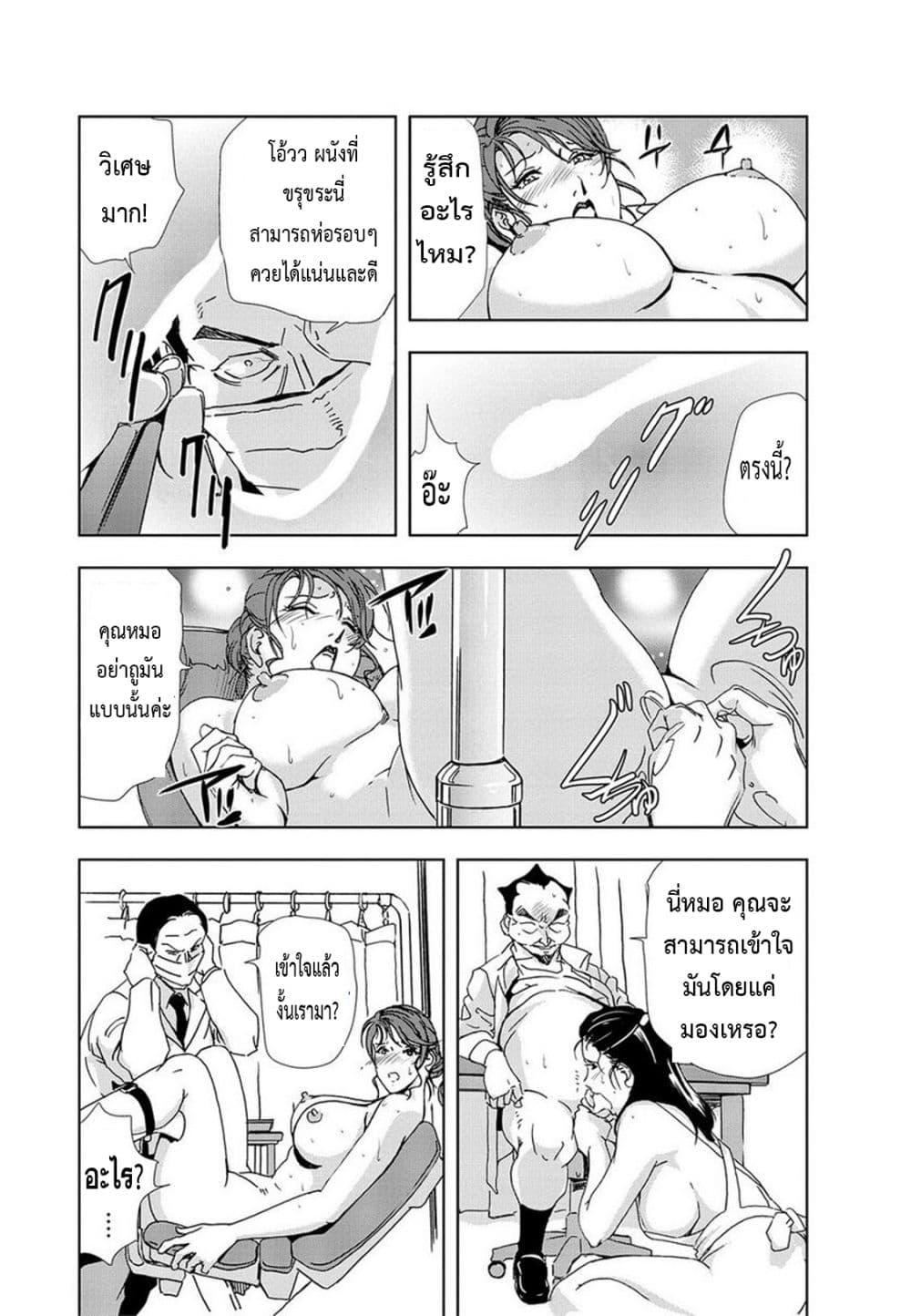 Doujin-Lc- อ่าน โดจิน มังฮวา เกาหลี ญี่ปุ่น จีน แปลไทย Misaki Yukhiro Nikushisyo Tukkiko ตอนที่ 1 2 3 4 5 6 7 8 9 10 11 12 13 14 ฟรี ไม่มีโฆษณา อ่าน โดจิน Manhwa เกาหลี ญี่ปุ่น จีน เรามีครบ คัดมาให้เน้นๆ โดจิน 18+ รับประกันความฟินโดย  Doujin Lc