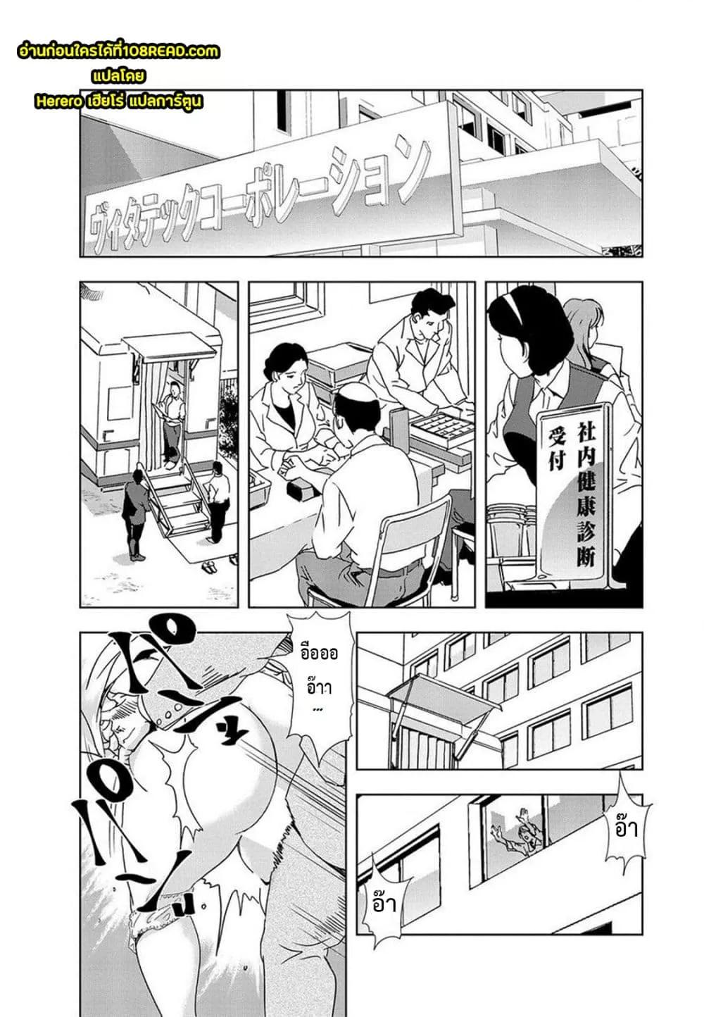 Doujin-Lc- อ่าน โดจิน มังฮวา เกาหลี ญี่ปุ่น จีน แปลไทย Misaki Yukhiro Nikushisyo Tukkiko ตอนที่ 1 2 3 4 5 6 7 8 9 10 11 12 13 14 ฟรี ไม่มีโฆษณา อ่าน โดจิน Manhwa เกาหลี ญี่ปุ่น จีน เรามีครบ คัดมาให้เน้นๆ โดจิน 18+ รับประกันความฟินโดย  Doujin Lc