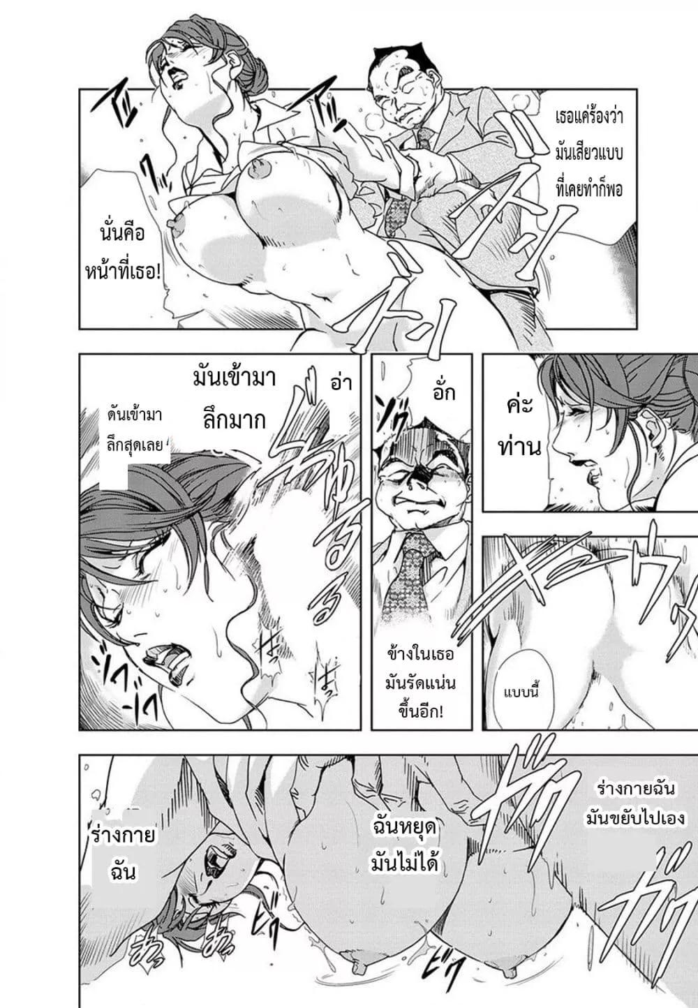 Doujin-Lc- อ่าน โดจิน มังฮวา เกาหลี ญี่ปุ่น จีน แปลไทย Misaki Yukhiro Nikushisyo Tukkiko ตอนที่ 1 2 3 4 5 6 7 8 9 10 11 12 13 14 ฟรี ไม่มีโฆษณา อ่าน โดจิน Manhwa เกาหลี ญี่ปุ่น จีน เรามีครบ คัดมาให้เน้นๆ โดจิน 18+ รับประกันความฟินโดย  Doujin Lc