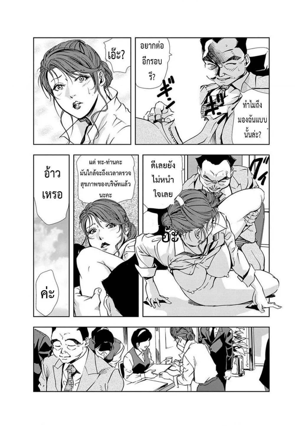 Doujin-Lc- อ่าน โดจิน มังฮวา เกาหลี ญี่ปุ่น จีน แปลไทย Misaki Yukhiro Nikushisyo Tukkiko ตอนที่ 1 2 3 4 5 6 7 8 9 10 11 12 13 14 ฟรี ไม่มีโฆษณา อ่าน โดจิน Manhwa เกาหลี ญี่ปุ่น จีน เรามีครบ คัดมาให้เน้นๆ โดจิน 18+ รับประกันความฟินโดย  Doujin Lc