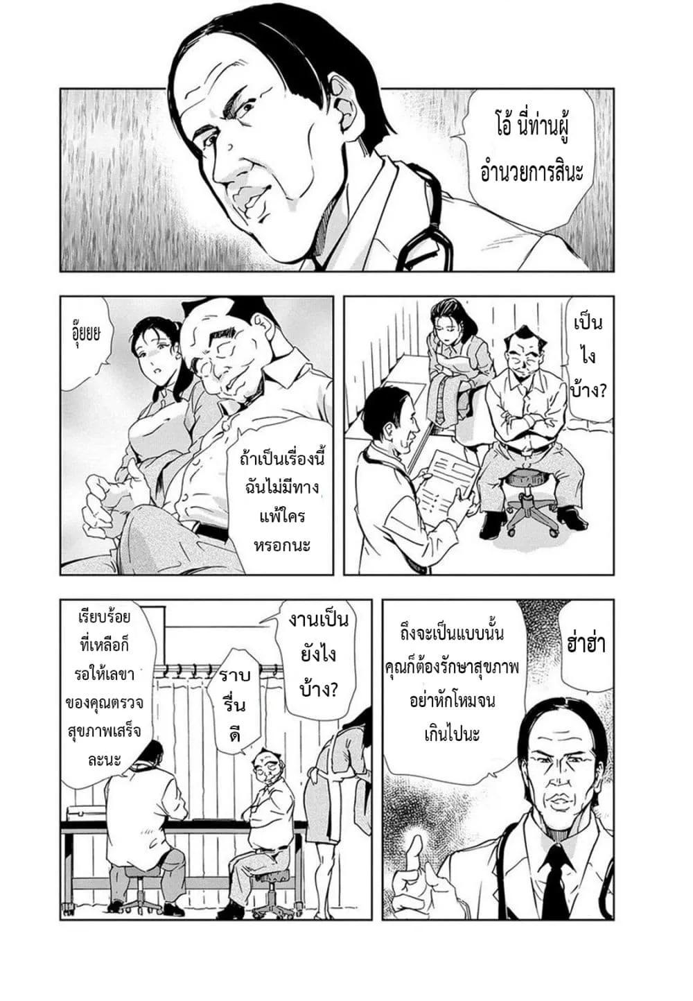 Doujin-Lc- อ่าน โดจิน มังฮวา เกาหลี ญี่ปุ่น จีน แปลไทย Misaki Yukhiro Nikushisyo Tukkiko ตอนที่ 1 2 3 4 5 6 7 8 9 10 11 12 13 14 ฟรี ไม่มีโฆษณา อ่าน โดจิน Manhwa เกาหลี ญี่ปุ่น จีน เรามีครบ คัดมาให้เน้นๆ โดจิน 18+ รับประกันความฟินโดย  Doujin Lc