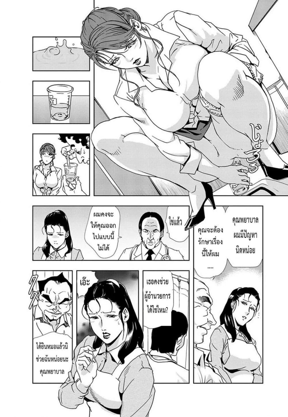 Doujin-Lc- อ่าน โดจิน มังฮวา เกาหลี ญี่ปุ่น จีน แปลไทย Misaki Yukhiro Nikushisyo Tukkiko ตอนที่ 1 2 3 4 5 6 7 8 9 10 11 12 13 14 ฟรี ไม่มีโฆษณา อ่าน โดจิน Manhwa เกาหลี ญี่ปุ่น จีน เรามีครบ คัดมาให้เน้นๆ โดจิน 18+ รับประกันความฟินโดย  Doujin Lc