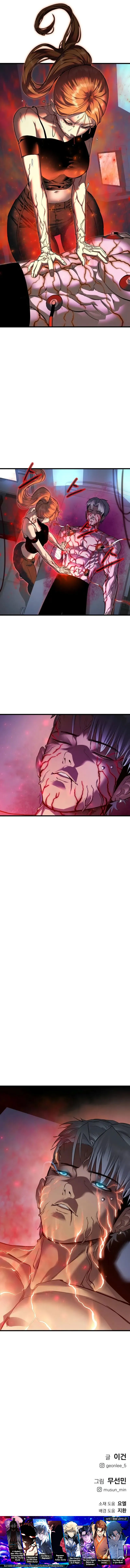 Bones โบนส_ ตอนที่ ตอนที่ 4 รูปที่ 17