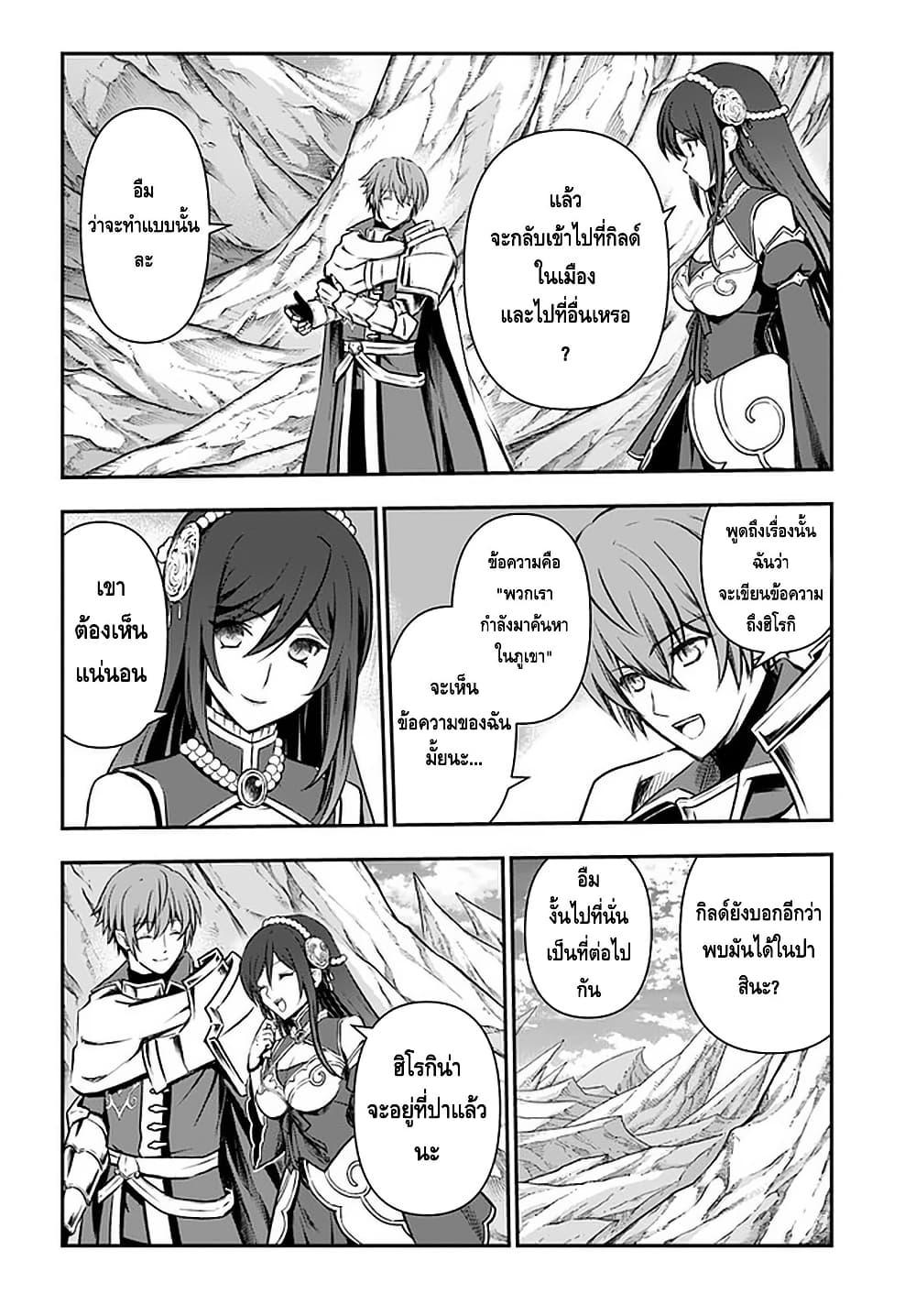 Manga-lc-com อ่านมังงะ อ่านการ์ตูน ออนไลน์ ฟรี Kanzen Kaihi Healer no Kiseki ตอนที่ 1 2 3 4 5 6 7 8 9 10 11 12 13 14 ฟรี ไม่มีโฆษณา Manga-lc - อ่าน มังงะ อ่าน การ์ตูน ออนไลน์ อ่านมังงะ ฟรี