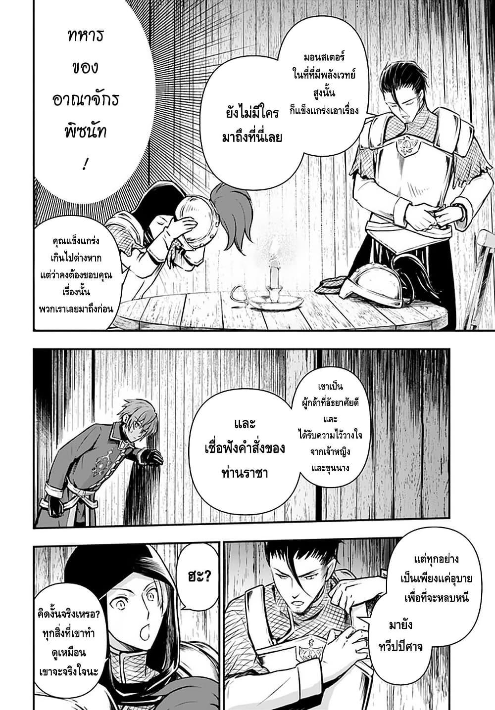 Manga-lc-com อ่านมังงะ อ่านการ์ตูน ออนไลน์ ฟรี Kanzen Kaihi Healer no Kiseki ตอนที่ 1 2 3 4 5 6 7 8 9 10 11 12 13 14 ฟรี ไม่มีโฆษณา Manga-lc - อ่าน มังงะ อ่าน การ์ตูน ออนไลน์ อ่านมังงะ ฟรี