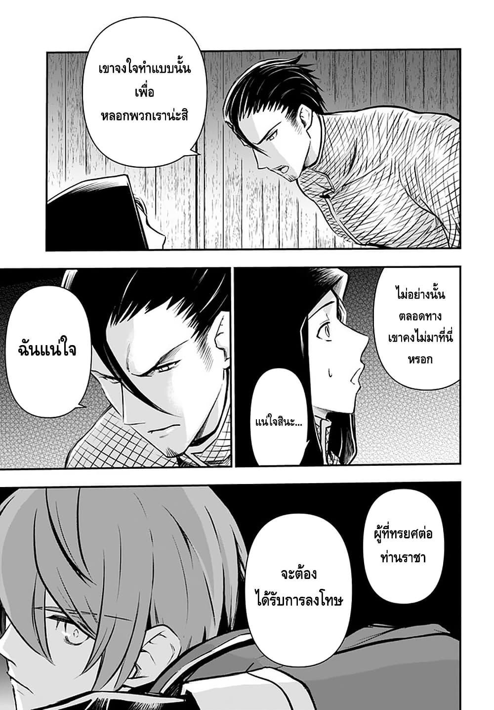 Manga-lc-com อ่านมังงะ อ่านการ์ตูน ออนไลน์ ฟรี Kanzen Kaihi Healer no Kiseki ตอนที่ 1 2 3 4 5 6 7 8 9 10 11 12 13 14 ฟรี ไม่มีโฆษณา Manga-lc - อ่าน มังงะ อ่าน การ์ตูน ออนไลน์ อ่านมังงะ ฟรี