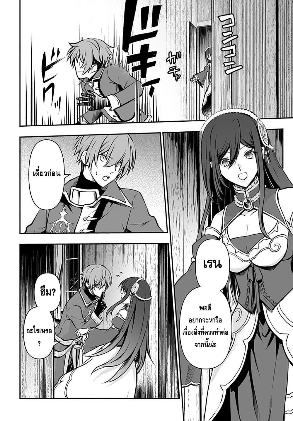 Manga-lc-com อ่านมังงะ อ่านการ์ตูน ออนไลน์ ฟรี Kanzen Kaihi Healer no Kiseki ตอนที่ 1 2 3 4 5 6 7 8 9 10 11 12 13 14 ฟรี ไม่มีโฆษณา Manga-lc - อ่าน มังงะ อ่าน การ์ตูน ออนไลน์ อ่านมังงะ ฟรี