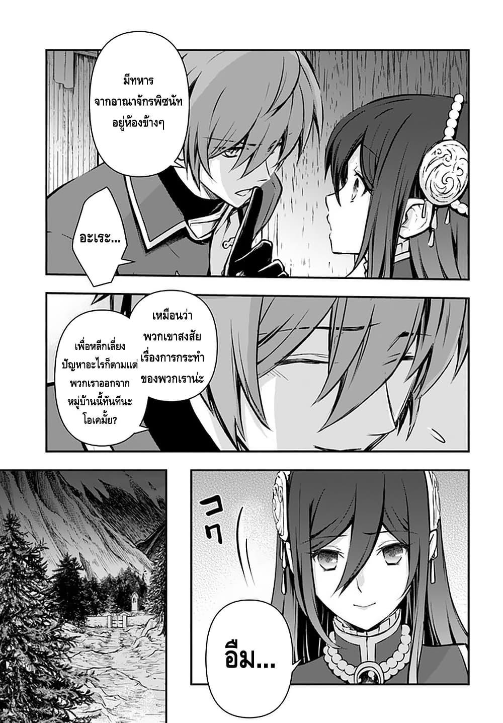 Manga-lc-com อ่านมังงะ อ่านการ์ตูน ออนไลน์ ฟรี Kanzen Kaihi Healer no Kiseki ตอนที่ 1 2 3 4 5 6 7 8 9 10 11 12 13 14 ฟรี ไม่มีโฆษณา Manga-lc - อ่าน มังงะ อ่าน การ์ตูน ออนไลน์ อ่านมังงะ ฟรี