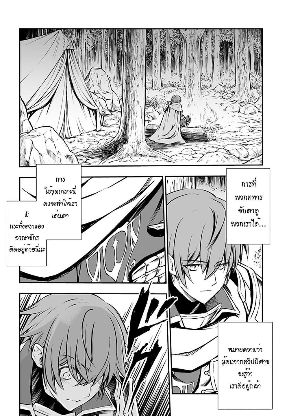 Manga-lc-com อ่านมังงะ อ่านการ์ตูน ออนไลน์ ฟรี Kanzen Kaihi Healer no Kiseki ตอนที่ 1 2 3 4 5 6 7 8 9 10 11 12 13 14 ฟรี ไม่มีโฆษณา Manga-lc - อ่าน มังงะ อ่าน การ์ตูน ออนไลน์ อ่านมังงะ ฟรี