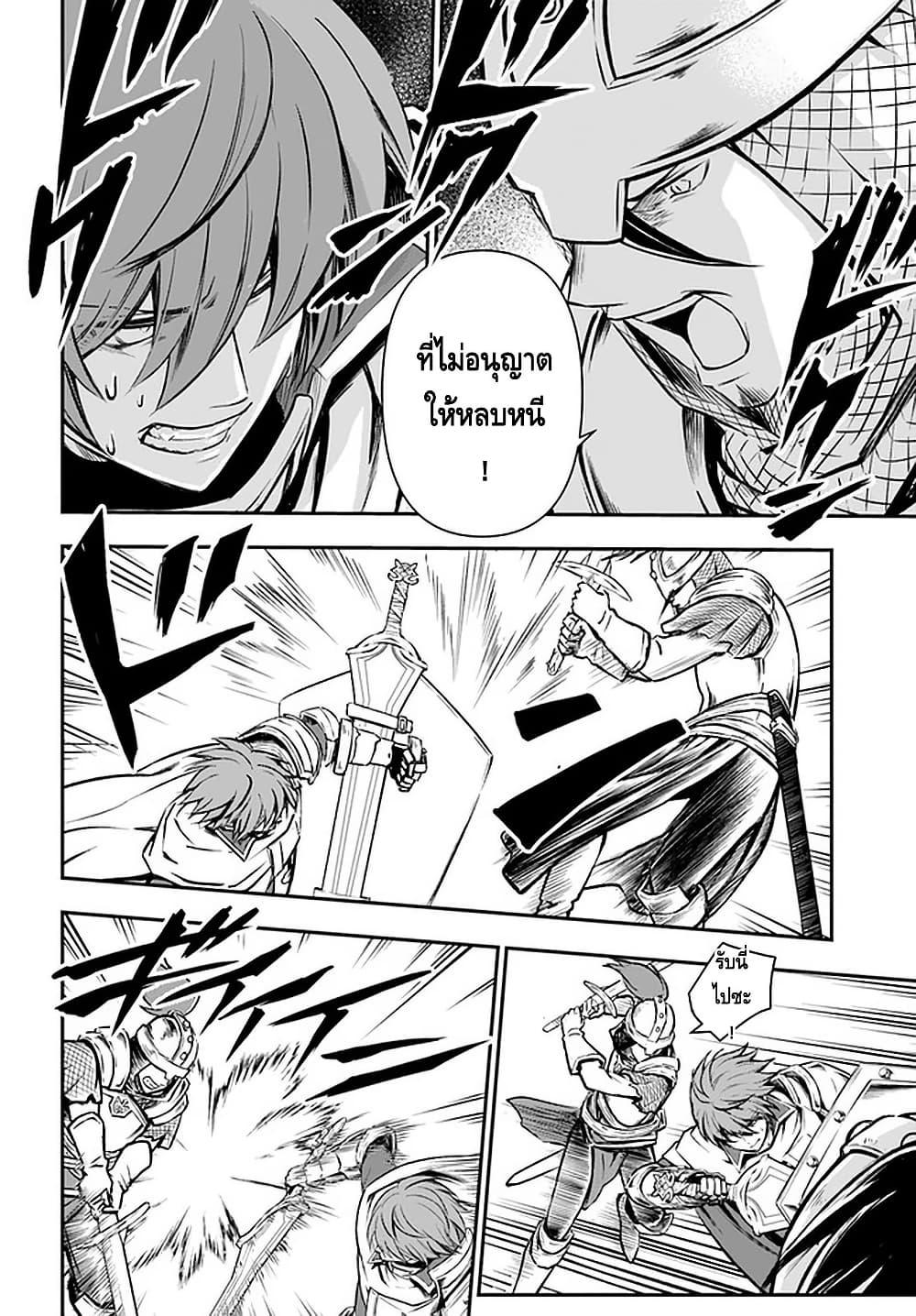 Manga-lc-com อ่านมังงะ อ่านการ์ตูน ออนไลน์ ฟรี Kanzen Kaihi Healer no Kiseki ตอนที่ 1 2 3 4 5 6 7 8 9 10 11 12 13 14 ฟรี ไม่มีโฆษณา Manga-lc - อ่าน มังงะ อ่าน การ์ตูน ออนไลน์ อ่านมังงะ ฟรี