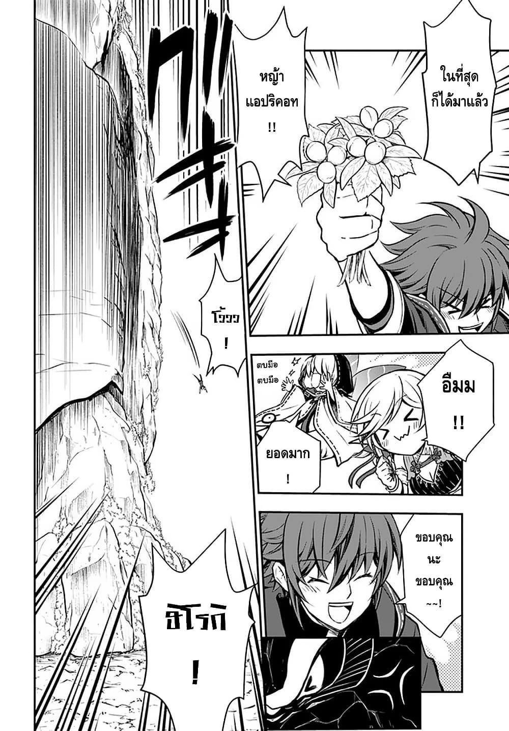 Manga-lc-com อ่านมังงะ อ่านการ์ตูน ออนไลน์ ฟรี Kanzen Kaihi Healer no Kiseki ตอนที่ 1 2 3 4 5 6 7 8 9 10 11 12 13 14 ฟรี ไม่มีโฆษณา Manga-lc - อ่าน มังงะ อ่าน การ์ตูน ออนไลน์ อ่านมังงะ ฟรี