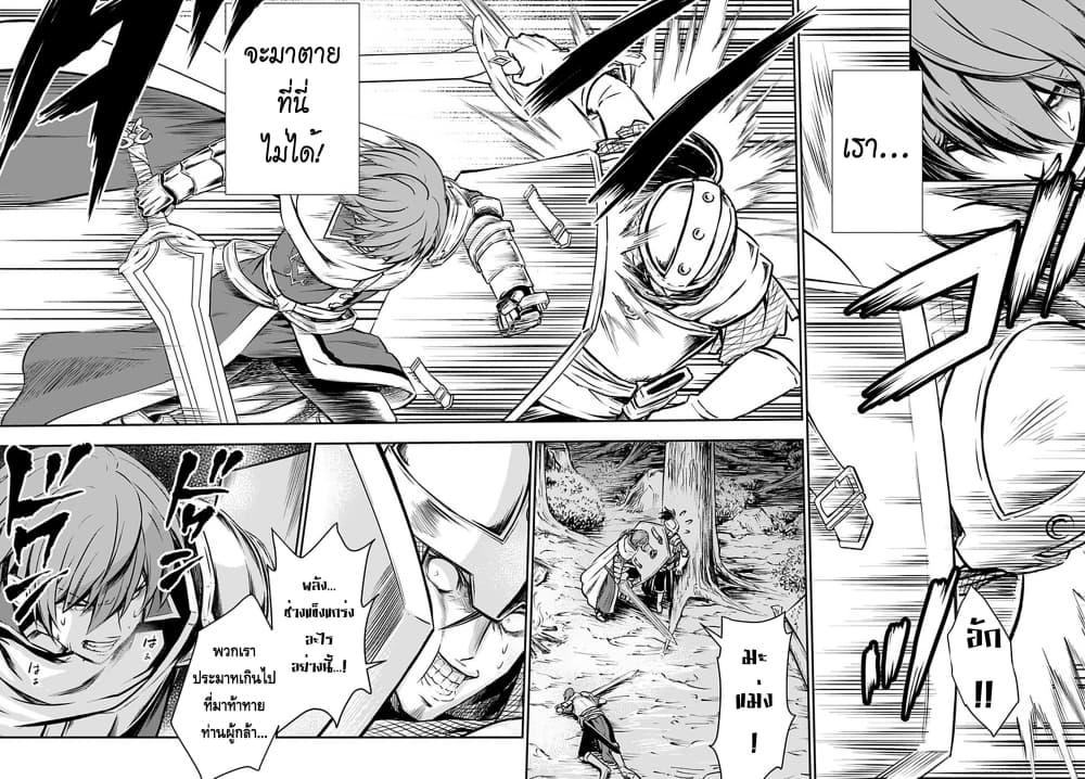 Manga-lc-com อ่านมังงะ อ่านการ์ตูน ออนไลน์ ฟรี Kanzen Kaihi Healer no Kiseki ตอนที่ 1 2 3 4 5 6 7 8 9 10 11 12 13 14 ฟรี ไม่มีโฆษณา Manga-lc - อ่าน มังงะ อ่าน การ์ตูน ออนไลน์ อ่านมังงะ ฟรี