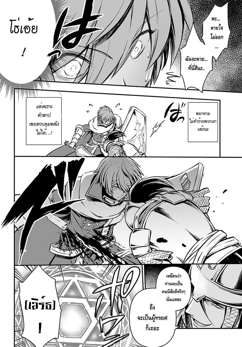 Manga-lc-com อ่านมังงะ อ่านการ์ตูน ออนไลน์ ฟรี Kanzen Kaihi Healer no Kiseki ตอนที่ 1 2 3 4 5 6 7 8 9 10 11 12 13 14 ฟรี ไม่มีโฆษณา Manga-lc - อ่าน มังงะ อ่าน การ์ตูน ออนไลน์ อ่านมังงะ ฟรี
