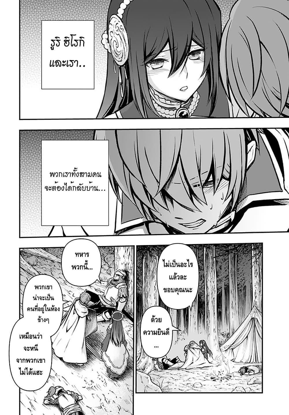 Manga-lc-com อ่านมังงะ อ่านการ์ตูน ออนไลน์ ฟรี Kanzen Kaihi Healer no Kiseki ตอนที่ 1 2 3 4 5 6 7 8 9 10 11 12 13 14 ฟรี ไม่มีโฆษณา Manga-lc - อ่าน มังงะ อ่าน การ์ตูน ออนไลน์ อ่านมังงะ ฟรี