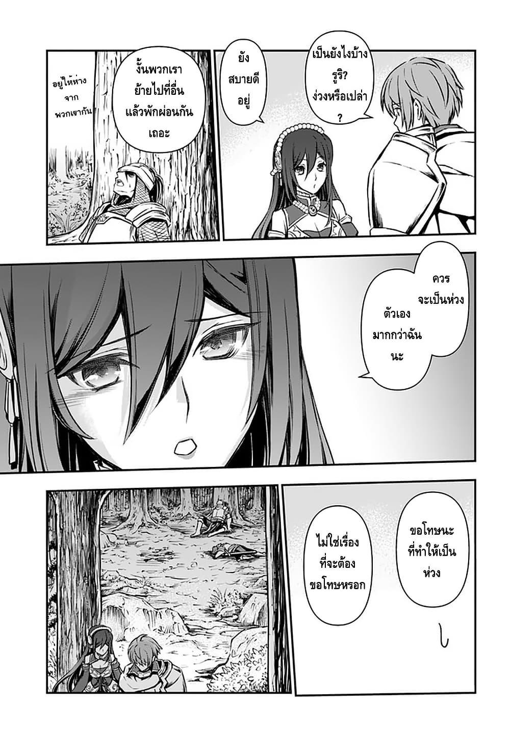 Manga-lc-com อ่านมังงะ อ่านการ์ตูน ออนไลน์ ฟรี Kanzen Kaihi Healer no Kiseki ตอนที่ 1 2 3 4 5 6 7 8 9 10 11 12 13 14 ฟรี ไม่มีโฆษณา Manga-lc - อ่าน มังงะ อ่าน การ์ตูน ออนไลน์ อ่านมังงะ ฟรี