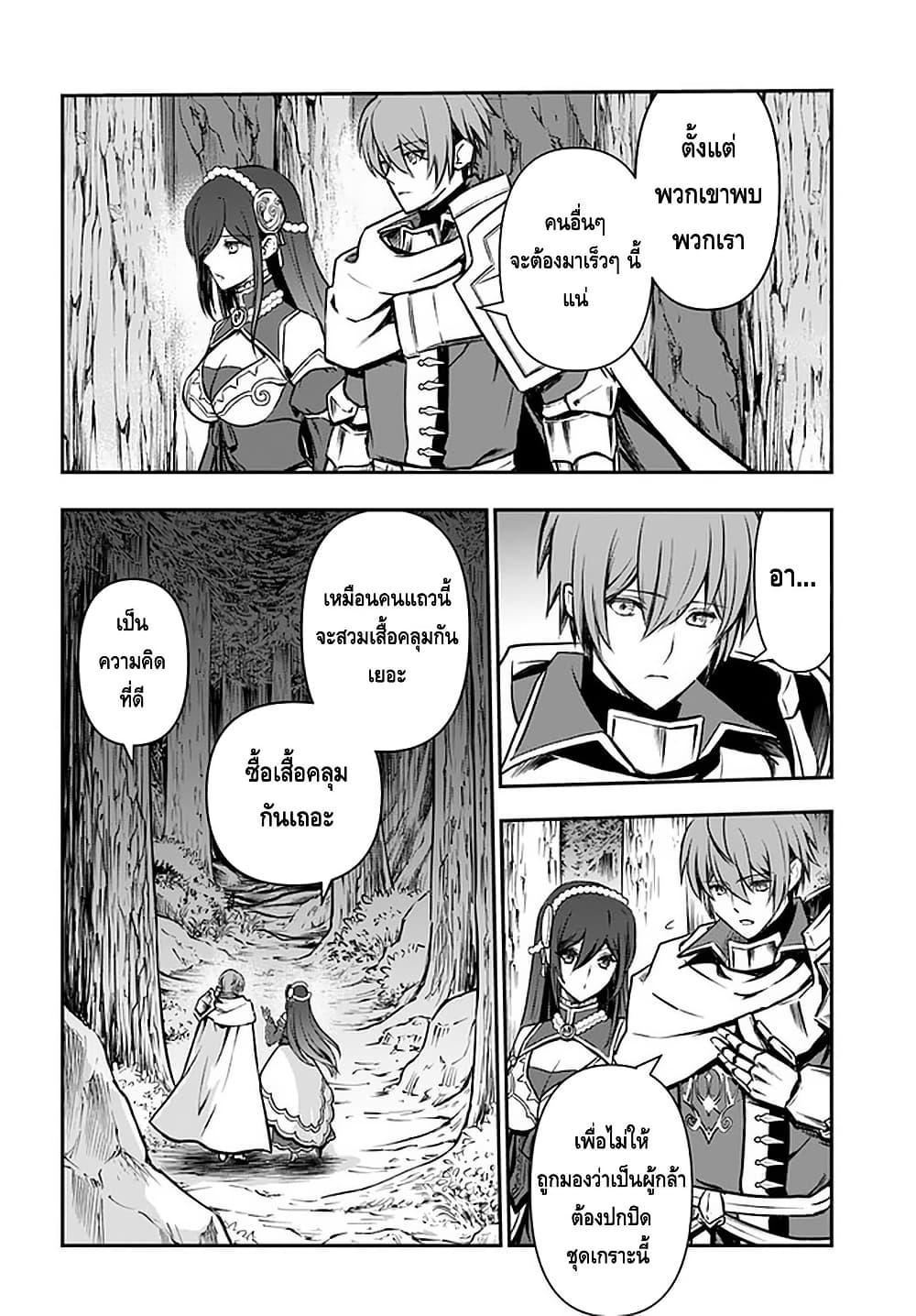 Manga-lc-com อ่านมังงะ อ่านการ์ตูน ออนไลน์ ฟรี Kanzen Kaihi Healer no Kiseki ตอนที่ 1 2 3 4 5 6 7 8 9 10 11 12 13 14 ฟรี ไม่มีโฆษณา Manga-lc - อ่าน มังงะ อ่าน การ์ตูน ออนไลน์ อ่านมังงะ ฟรี