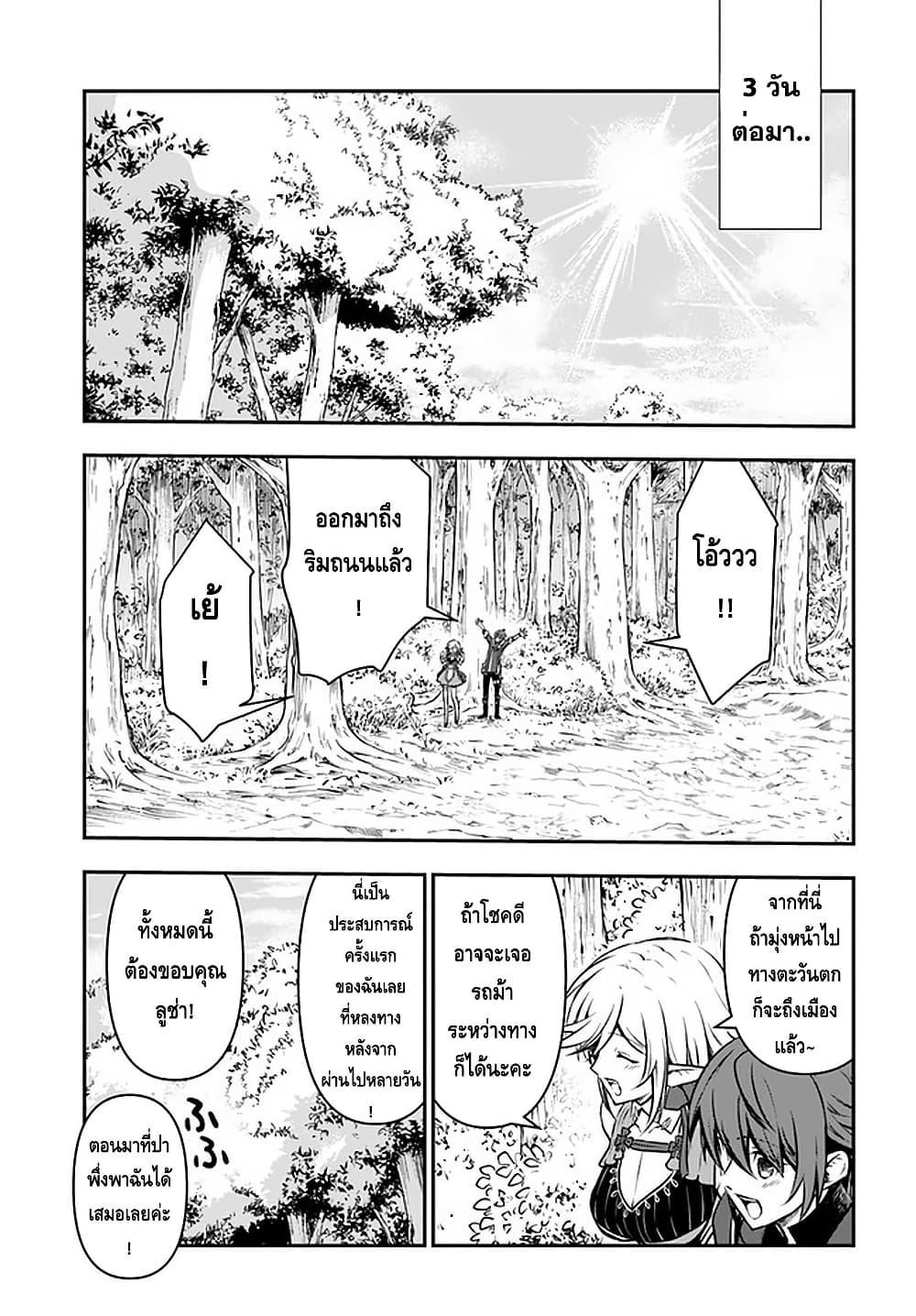 Manga-lc-com อ่านมังงะ อ่านการ์ตูน ออนไลน์ ฟรี Kanzen Kaihi Healer no Kiseki ตอนที่ 1 2 3 4 5 6 7 8 9 10 11 12 13 14 ฟรี ไม่มีโฆษณา Manga-lc - อ่าน มังงะ อ่าน การ์ตูน ออนไลน์ อ่านมังงะ ฟรี