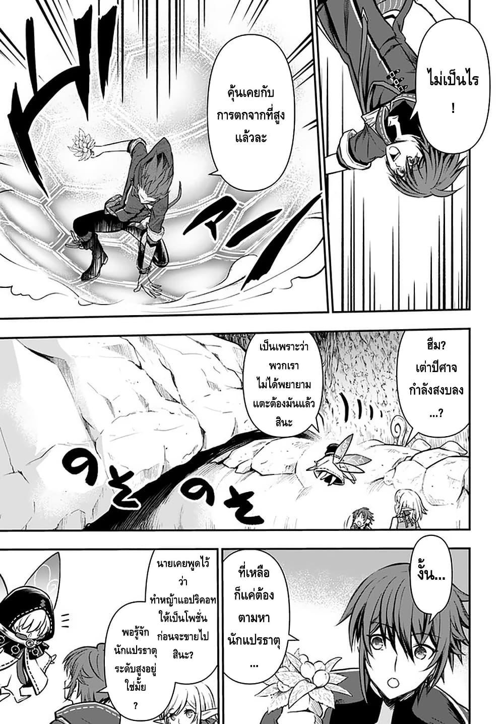 Manga-lc-com อ่านมังงะ อ่านการ์ตูน ออนไลน์ ฟรี Kanzen Kaihi Healer no Kiseki ตอนที่ 1 2 3 4 5 6 7 8 9 10 11 12 13 14 ฟรี ไม่มีโฆษณา Manga-lc - อ่าน มังงะ อ่าน การ์ตูน ออนไลน์ อ่านมังงะ ฟรี