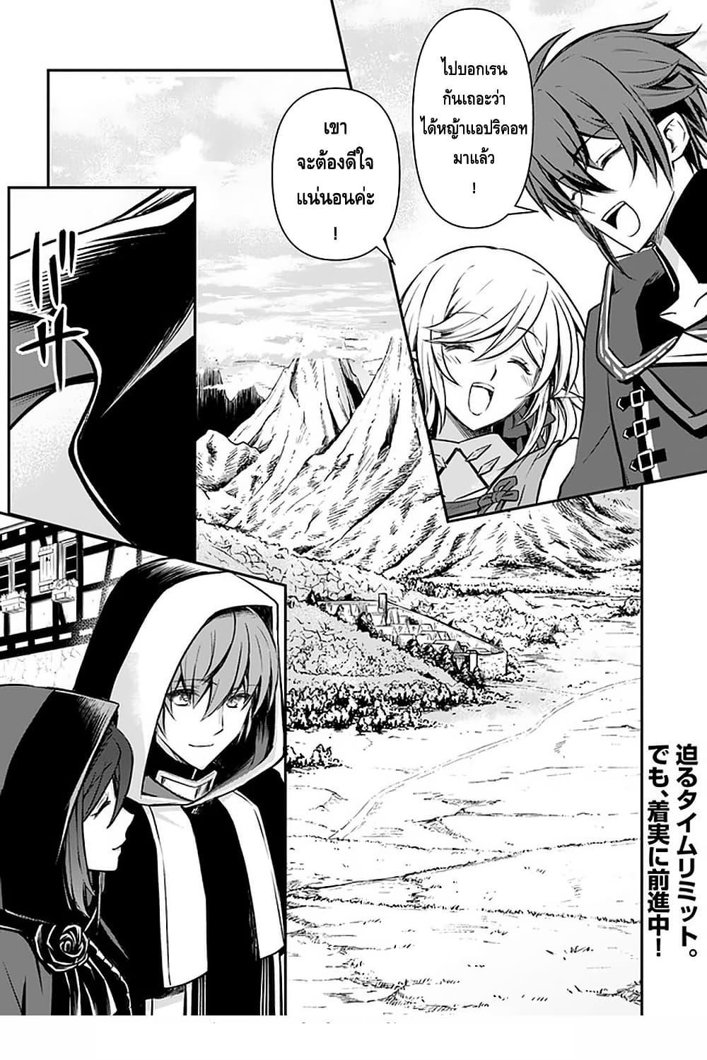 Manga-lc-com อ่านมังงะ อ่านการ์ตูน ออนไลน์ ฟรี Kanzen Kaihi Healer no Kiseki ตอนที่ 1 2 3 4 5 6 7 8 9 10 11 12 13 14 ฟรี ไม่มีโฆษณา Manga-lc - อ่าน มังงะ อ่าน การ์ตูน ออนไลน์ อ่านมังงะ ฟรี