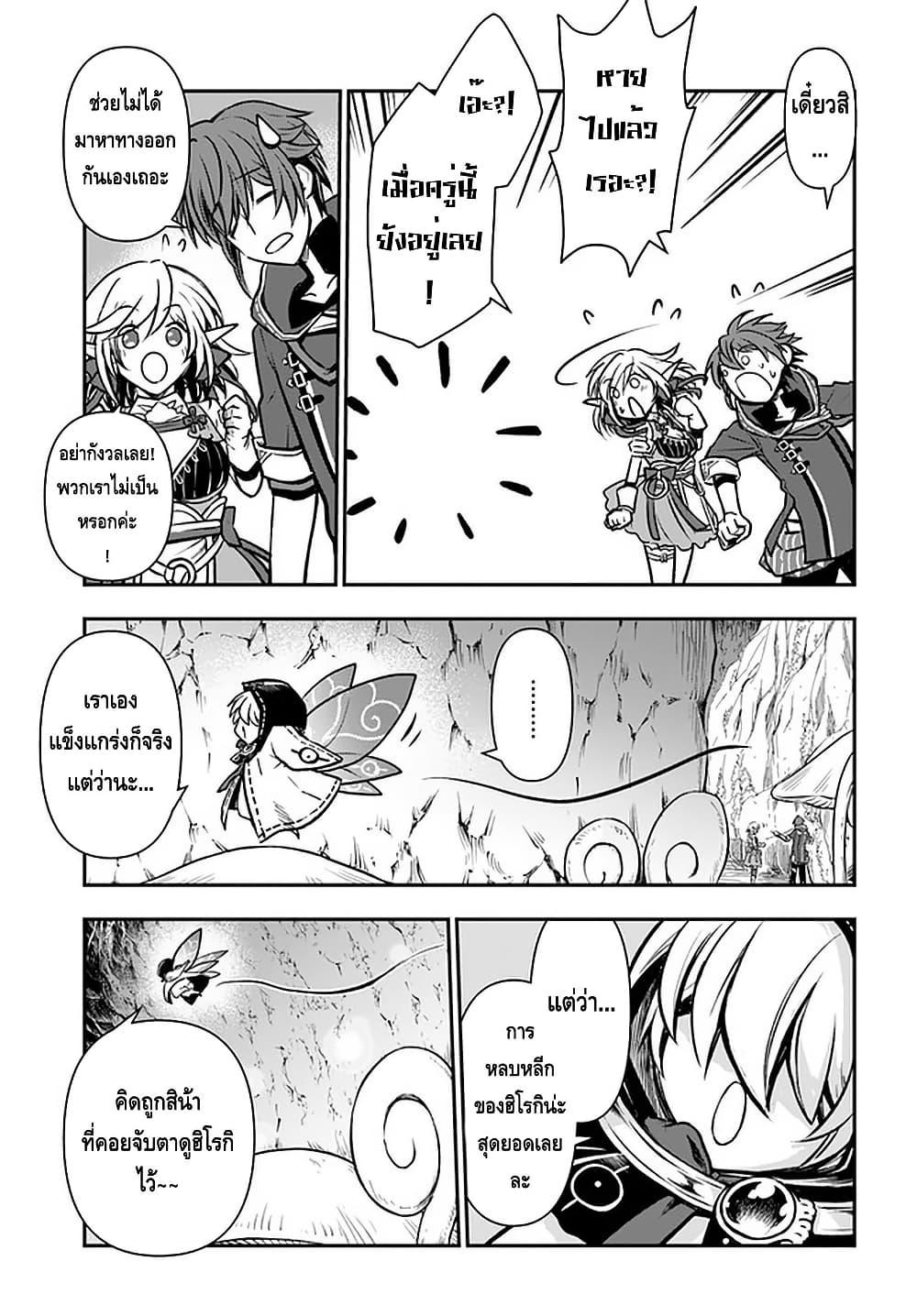 Manga-lc-com อ่านมังงะ อ่านการ์ตูน ออนไลน์ ฟรี Kanzen Kaihi Healer no Kiseki ตอนที่ 1 2 3 4 5 6 7 8 9 10 11 12 13 14 ฟรี ไม่มีโฆษณา Manga-lc - อ่าน มังงะ อ่าน การ์ตูน ออนไลน์ อ่านมังงะ ฟรี