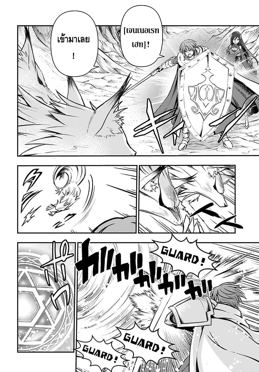 Manga-lc-com อ่านมังงะ อ่านการ์ตูน ออนไลน์ ฟรี Kanzen Kaihi Healer no Kiseki ตอนที่ 1 2 3 4 5 6 7 8 9 10 11 12 13 14 ฟรี ไม่มีโฆษณา Manga-lc - อ่าน มังงะ อ่าน การ์ตูน ออนไลน์ อ่านมังงะ ฟรี