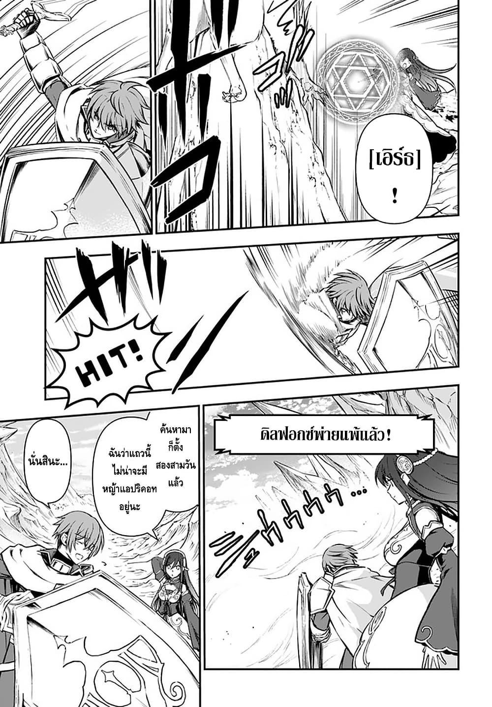 Manga-lc-com อ่านมังงะ อ่านการ์ตูน ออนไลน์ ฟรี Kanzen Kaihi Healer no Kiseki ตอนที่ 1 2 3 4 5 6 7 8 9 10 11 12 13 14 ฟรี ไม่มีโฆษณา Manga-lc - อ่าน มังงะ อ่าน การ์ตูน ออนไลน์ อ่านมังงะ ฟรี