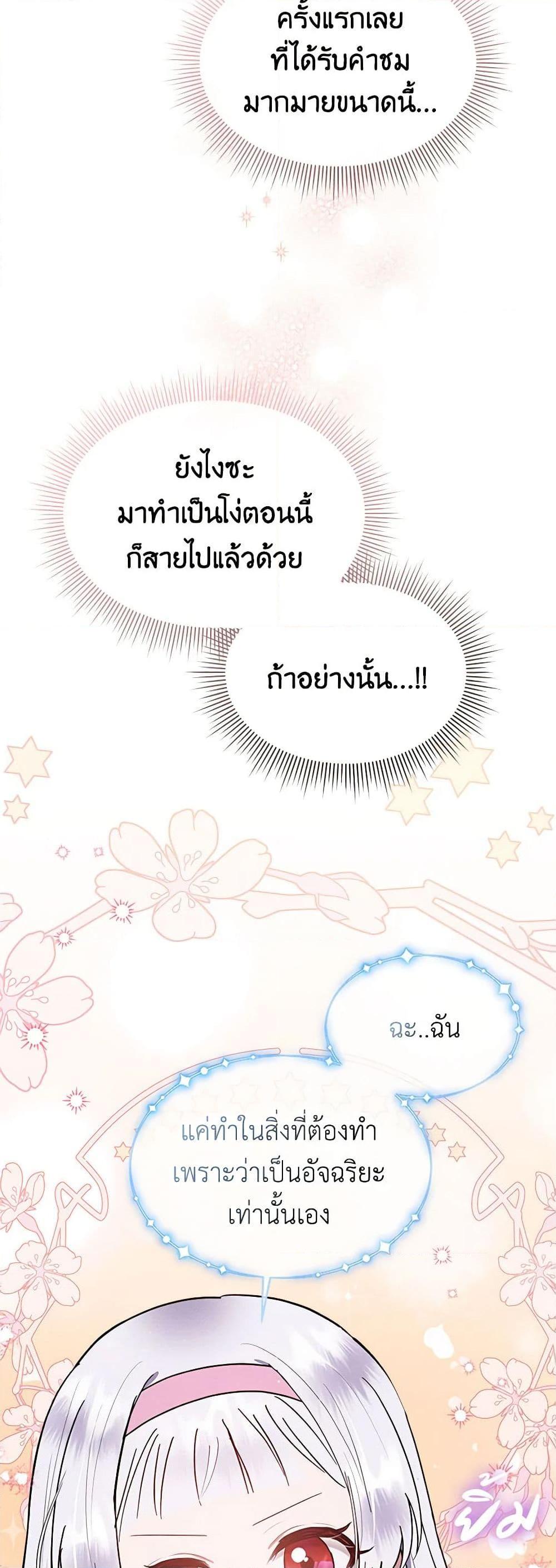 Manga-lc-com อ่านมังงะ อ่านการ์ตูน ออนไลน์ ฟรี Lady Baby Is a Revenge Maker ตอนที่ 1 2 3 4 5 6 7 8 9 10 11 12 13 14 ฟรี ไม่มีโฆษณา Manga-lc - อ่าน มังงะ อ่าน การ์ตูน ออนไลน์ อ่านมังงะ ฟรี