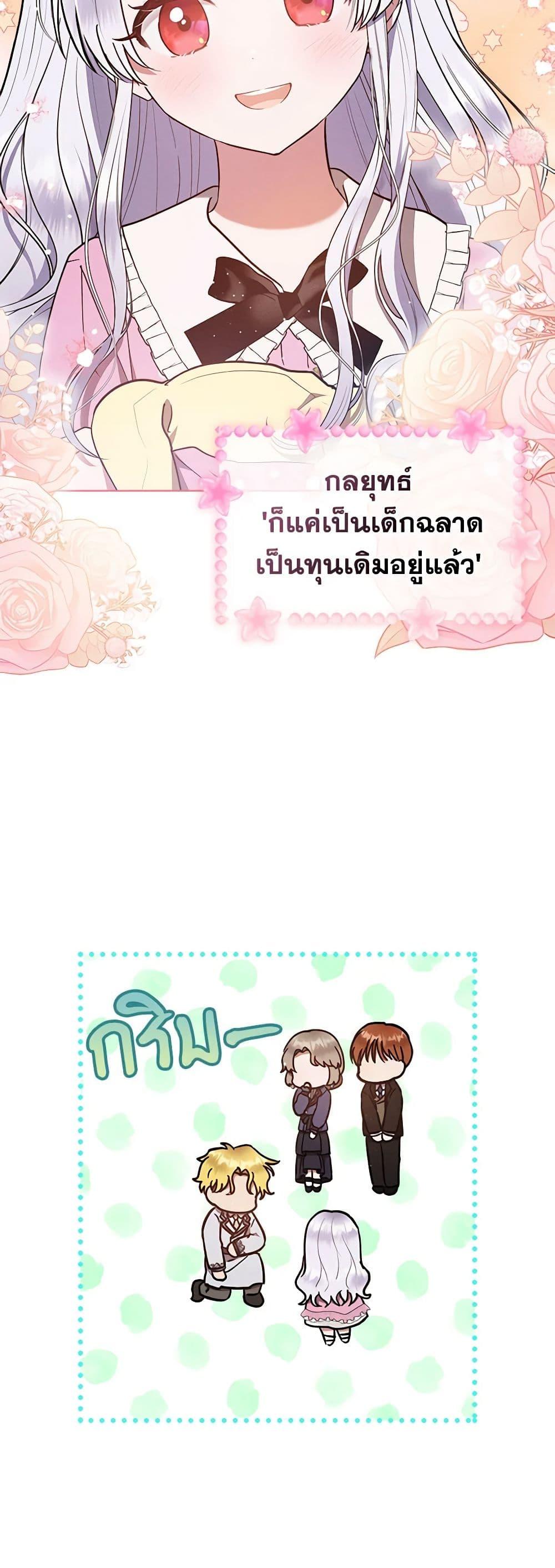 Manga-lc-com อ่านมังงะ อ่านการ์ตูน ออนไลน์ ฟรี Lady Baby Is a Revenge Maker ตอนที่ 1 2 3 4 5 6 7 8 9 10 11 12 13 14 ฟรี ไม่มีโฆษณา Manga-lc - อ่าน มังงะ อ่าน การ์ตูน ออนไลน์ อ่านมังงะ ฟรี