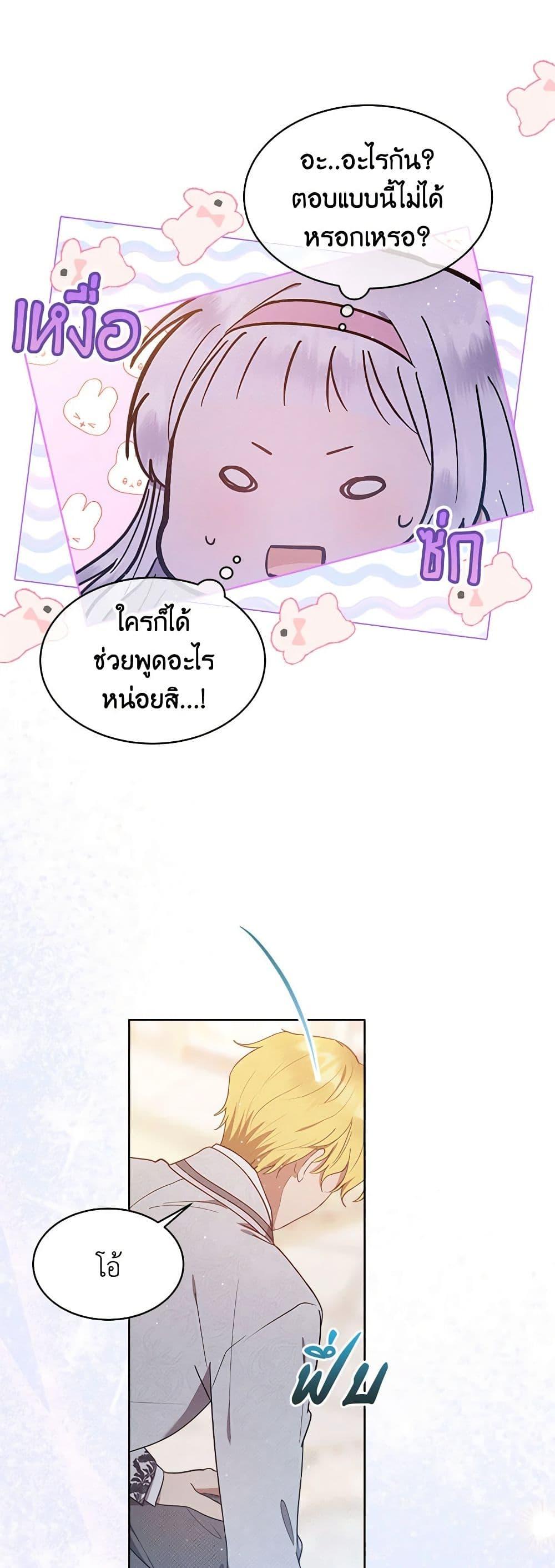 Manga-lc-com อ่านมังงะ อ่านการ์ตูน ออนไลน์ ฟรี Lady Baby Is a Revenge Maker ตอนที่ 1 2 3 4 5 6 7 8 9 10 11 12 13 14 ฟรี ไม่มีโฆษณา Manga-lc - อ่าน มังงะ อ่าน การ์ตูน ออนไลน์ อ่านมังงะ ฟรี