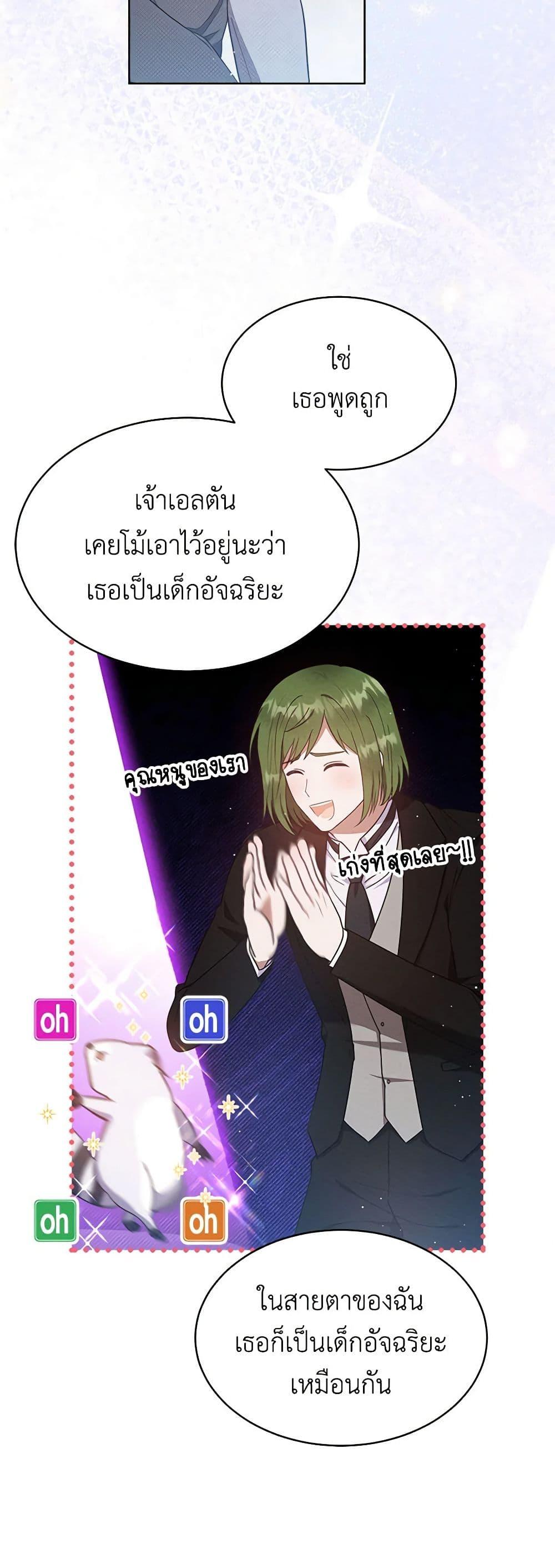 Manga-lc-com อ่านมังงะ อ่านการ์ตูน ออนไลน์ ฟรี Lady Baby Is a Revenge Maker ตอนที่ 1 2 3 4 5 6 7 8 9 10 11 12 13 14 ฟรี ไม่มีโฆษณา Manga-lc - อ่าน มังงะ อ่าน การ์ตูน ออนไลน์ อ่านมังงะ ฟรี