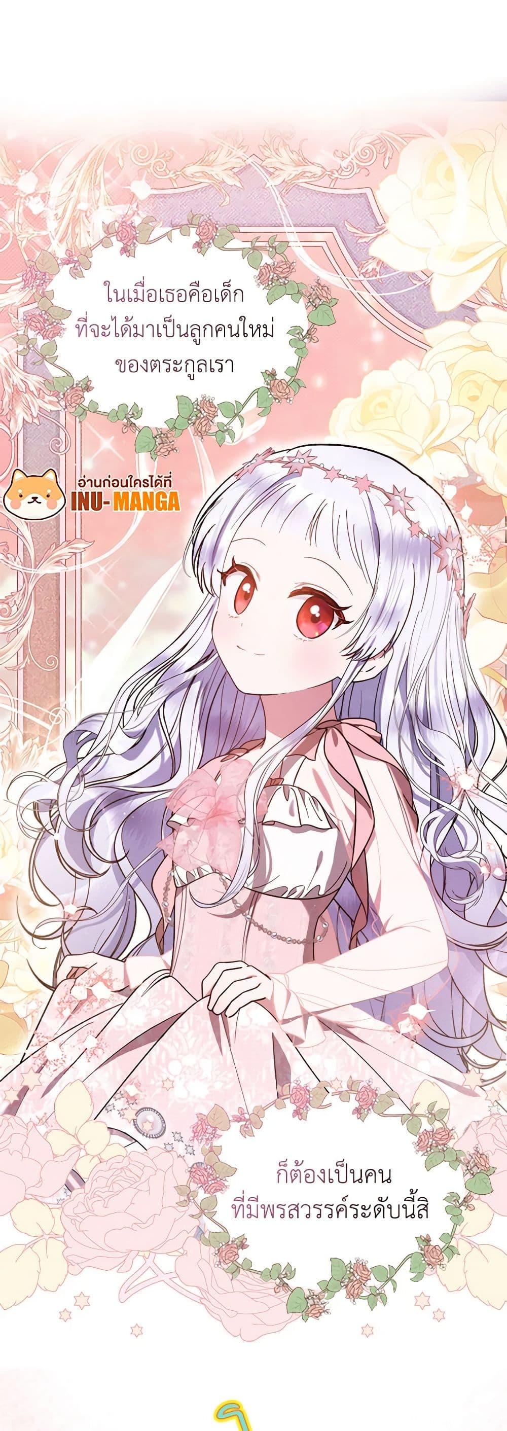 Manga-lc-com อ่านมังงะ อ่านการ์ตูน ออนไลน์ ฟรี Lady Baby Is a Revenge Maker ตอนที่ 1 2 3 4 5 6 7 8 9 10 11 12 13 14 ฟรี ไม่มีโฆษณา Manga-lc - อ่าน มังงะ อ่าน การ์ตูน ออนไลน์ อ่านมังงะ ฟรี