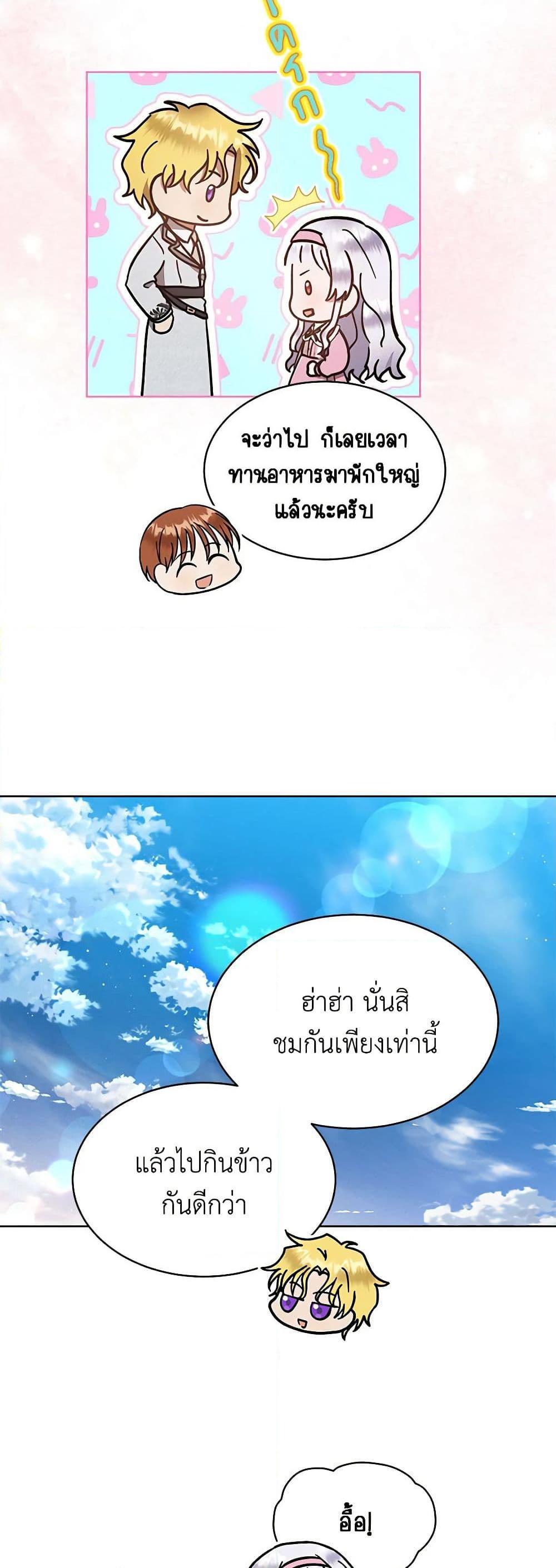 Manga-lc-com อ่านมังงะ อ่านการ์ตูน ออนไลน์ ฟรี Lady Baby Is a Revenge Maker ตอนที่ 1 2 3 4 5 6 7 8 9 10 11 12 13 14 ฟรี ไม่มีโฆษณา Manga-lc - อ่าน มังงะ อ่าน การ์ตูน ออนไลน์ อ่านมังงะ ฟรี