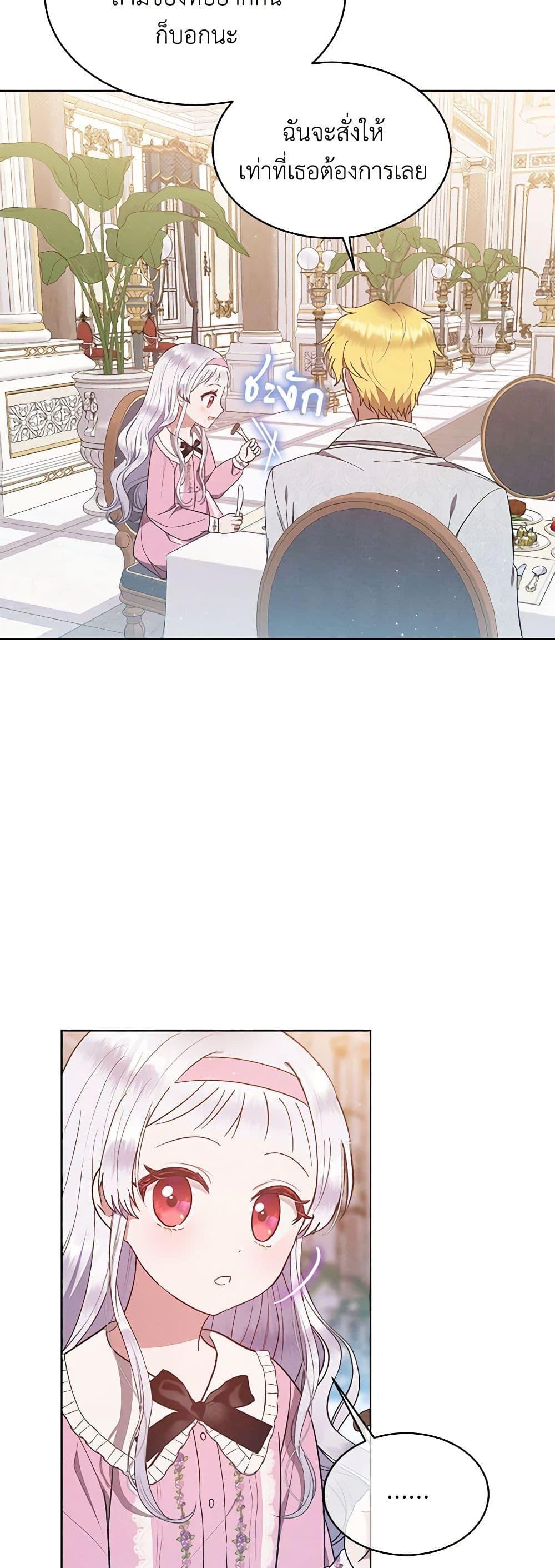 Manga-lc-com อ่านมังงะ อ่านการ์ตูน ออนไลน์ ฟรี Lady Baby Is a Revenge Maker ตอนที่ 1 2 3 4 5 6 7 8 9 10 11 12 13 14 ฟรี ไม่มีโฆษณา Manga-lc - อ่าน มังงะ อ่าน การ์ตูน ออนไลน์ อ่านมังงะ ฟรี