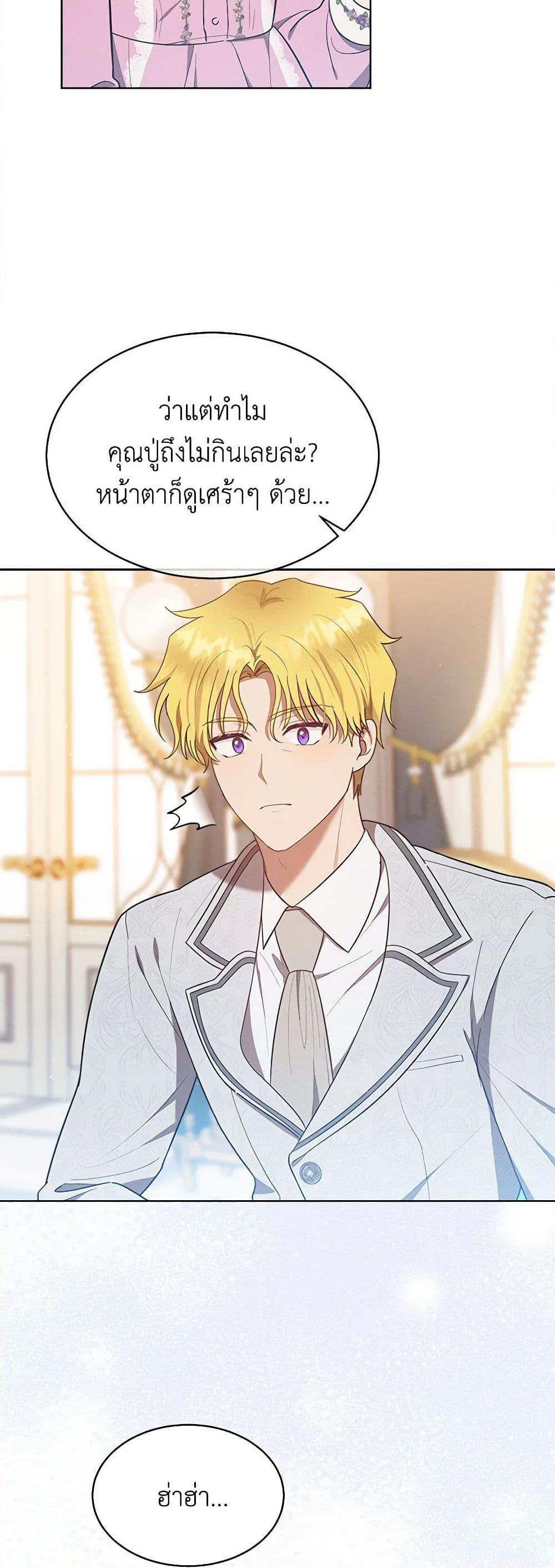 Manga-lc-com อ่านมังงะ อ่านการ์ตูน ออนไลน์ ฟรี Lady Baby Is a Revenge Maker ตอนที่ 1 2 3 4 5 6 7 8 9 10 11 12 13 14 ฟรี ไม่มีโฆษณา Manga-lc - อ่าน มังงะ อ่าน การ์ตูน ออนไลน์ อ่านมังงะ ฟรี