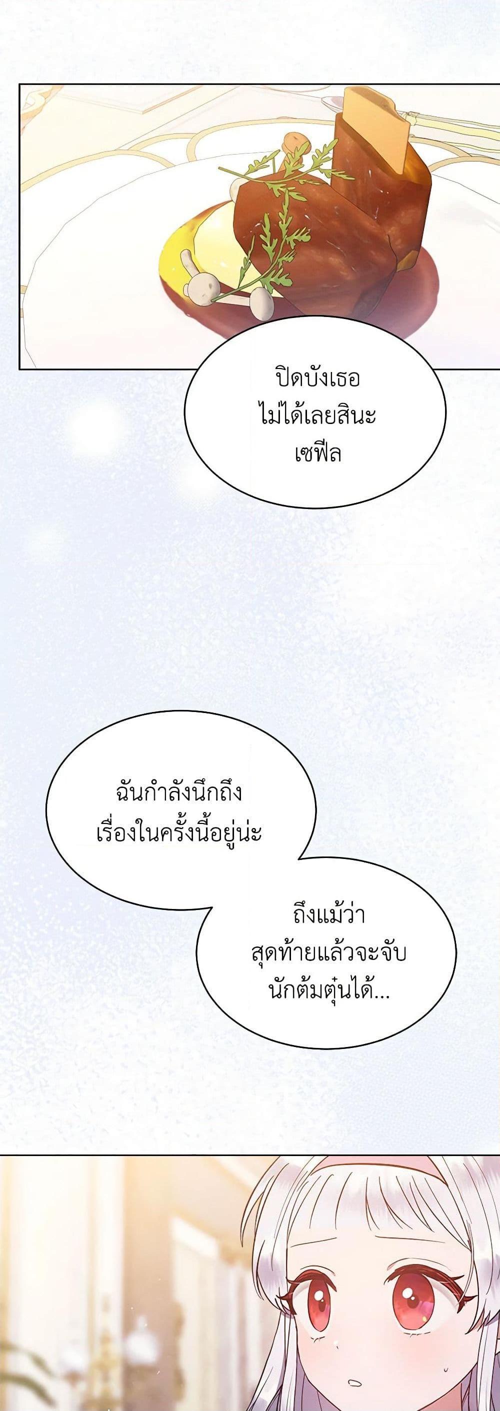 Manga-lc-com อ่านมังงะ อ่านการ์ตูน ออนไลน์ ฟรี Lady Baby Is a Revenge Maker ตอนที่ 1 2 3 4 5 6 7 8 9 10 11 12 13 14 ฟรี ไม่มีโฆษณา Manga-lc - อ่าน มังงะ อ่าน การ์ตูน ออนไลน์ อ่านมังงะ ฟรี