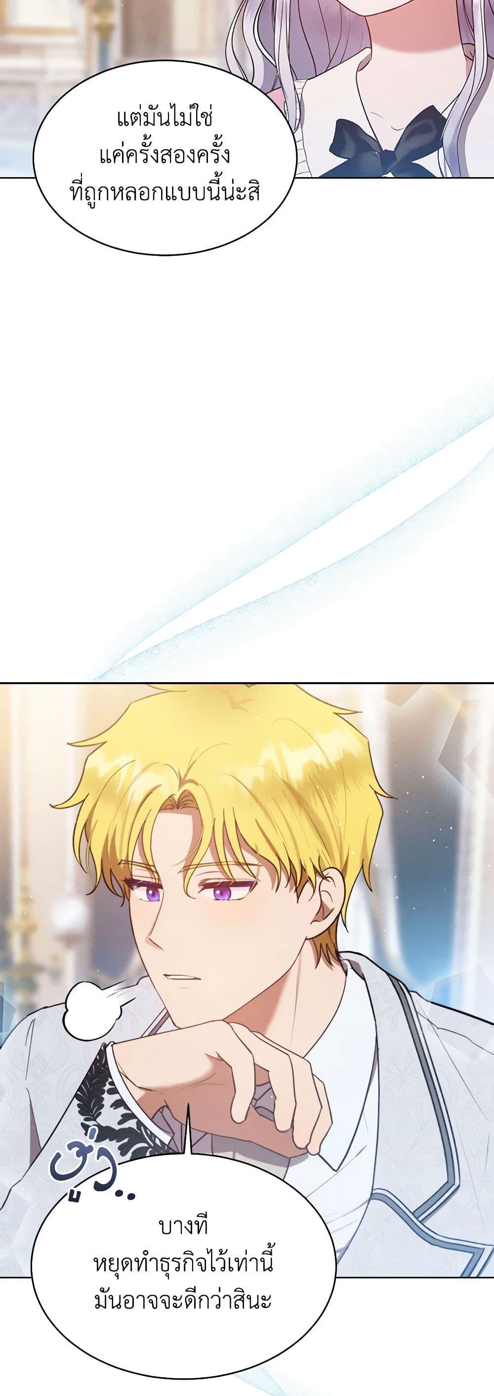 Manga-lc-com อ่านมังงะ อ่านการ์ตูน ออนไลน์ ฟรี Lady Baby Is a Revenge Maker ตอนที่ 1 2 3 4 5 6 7 8 9 10 11 12 13 14 ฟรี ไม่มีโฆษณา Manga-lc - อ่าน มังงะ อ่าน การ์ตูน ออนไลน์ อ่านมังงะ ฟรี